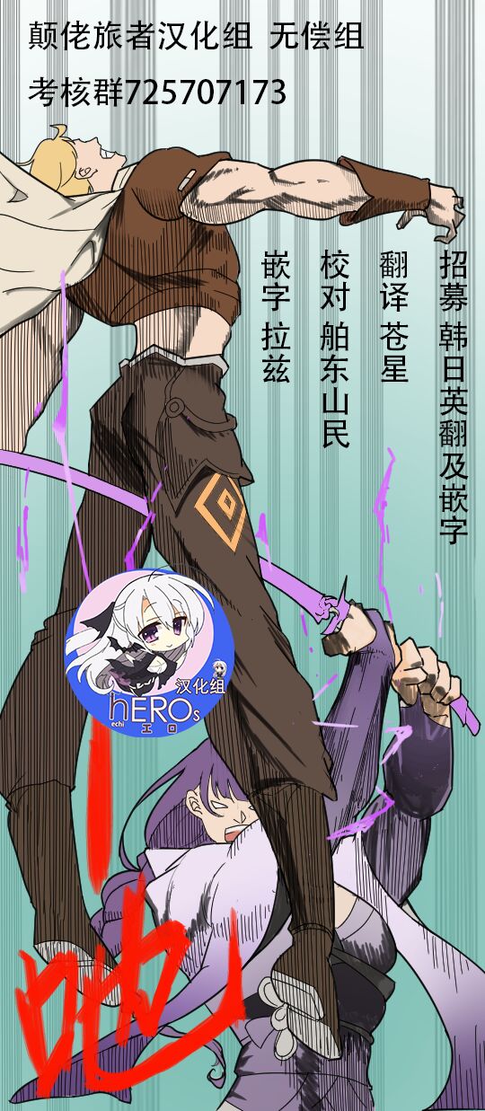 HI3RD Doujinshi 002 BUTTERFLIES UNCHAINED - Page 32