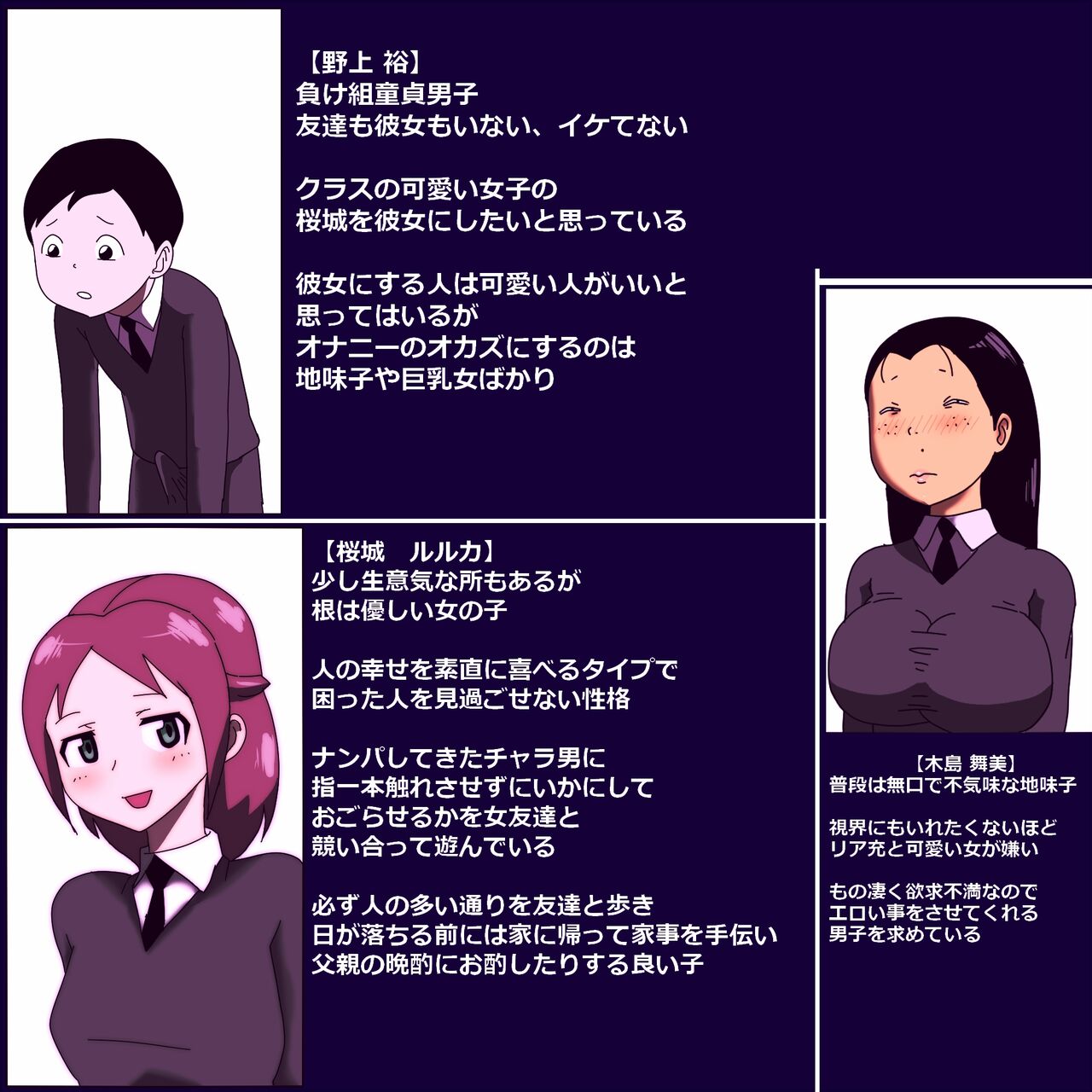 Preview page 2