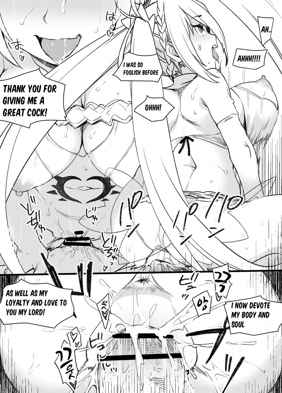 Slave Wife Bradamante - Page 11