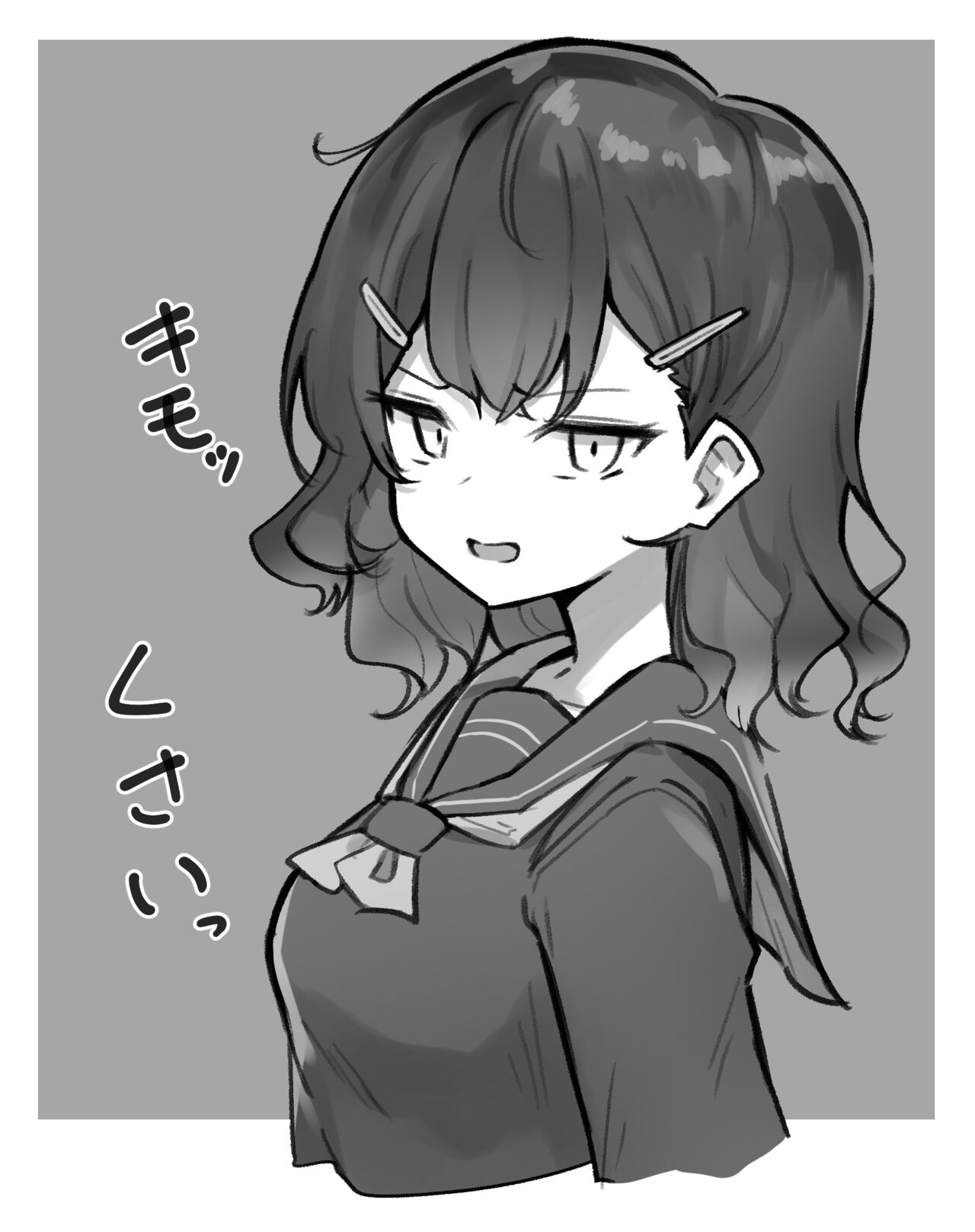 Berochuu daisuki Mei-chan - Page 235