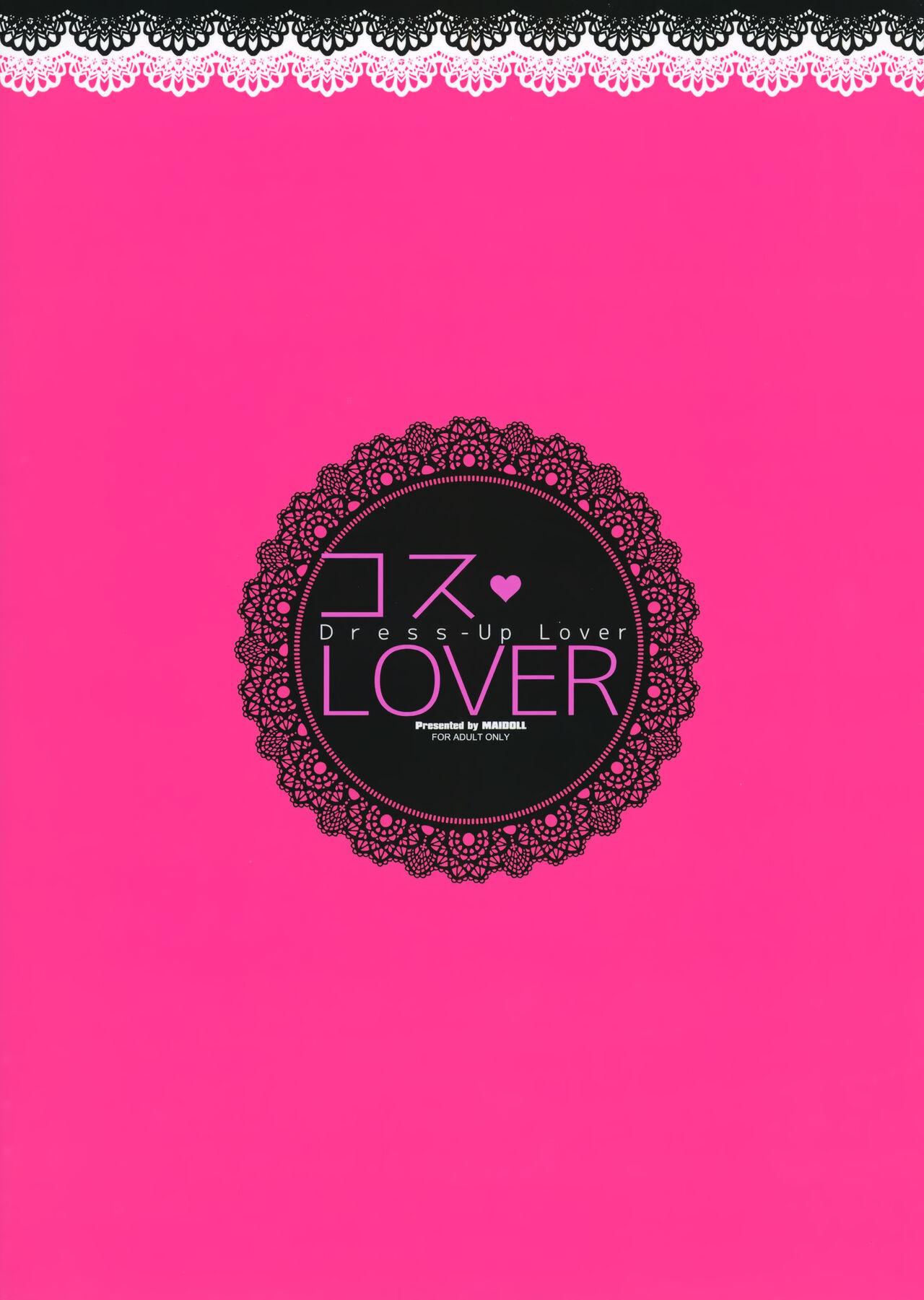 COS LOVER - Page 22