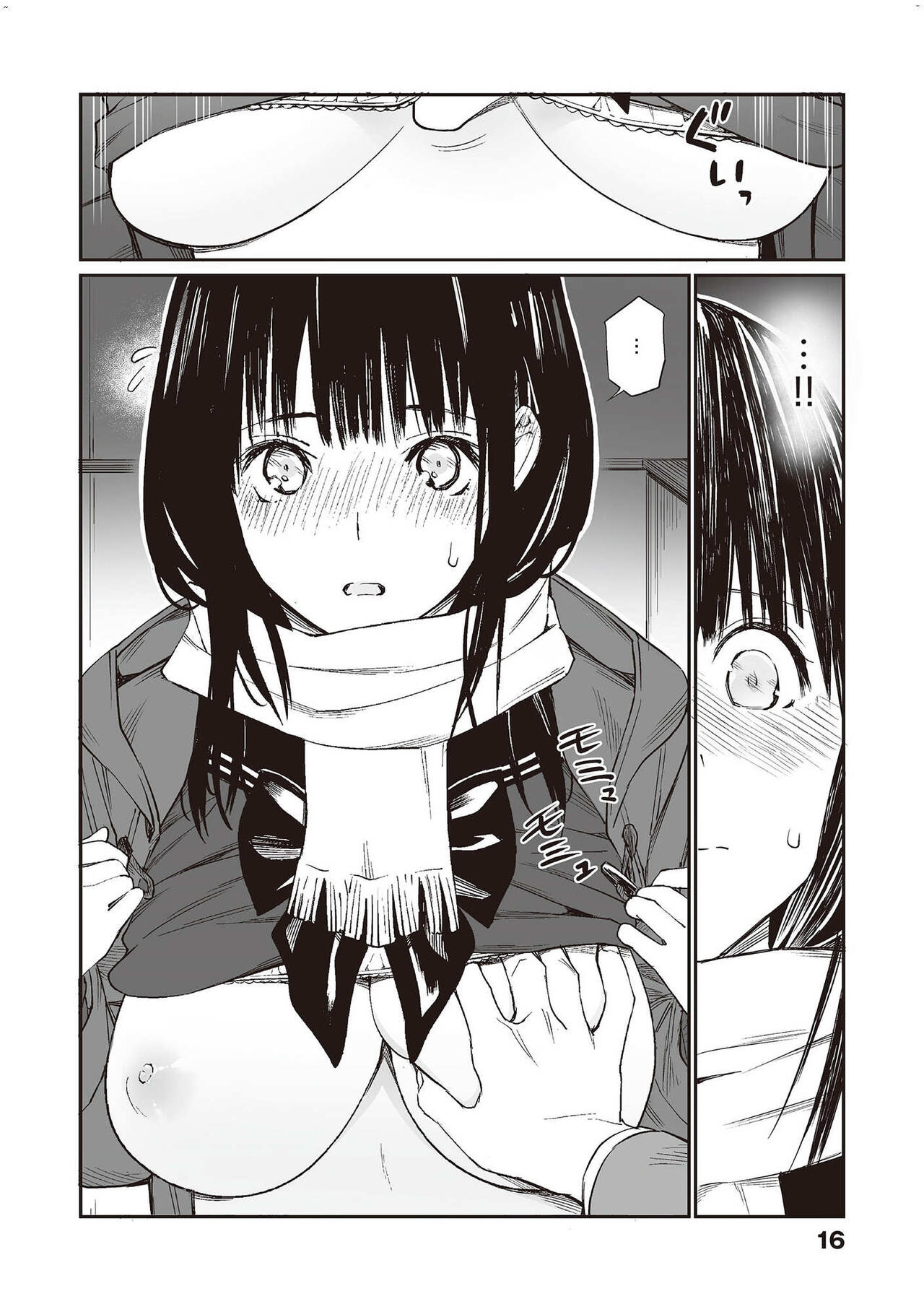Oji-san de umeru Ana - Page 15