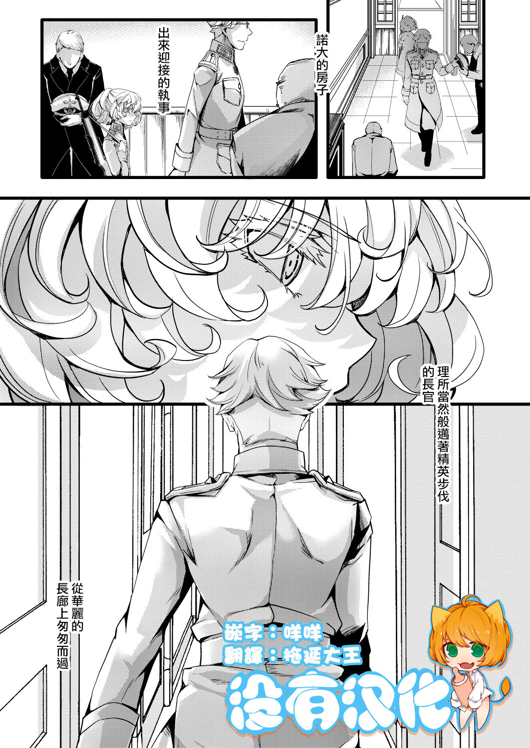 Preview page 1