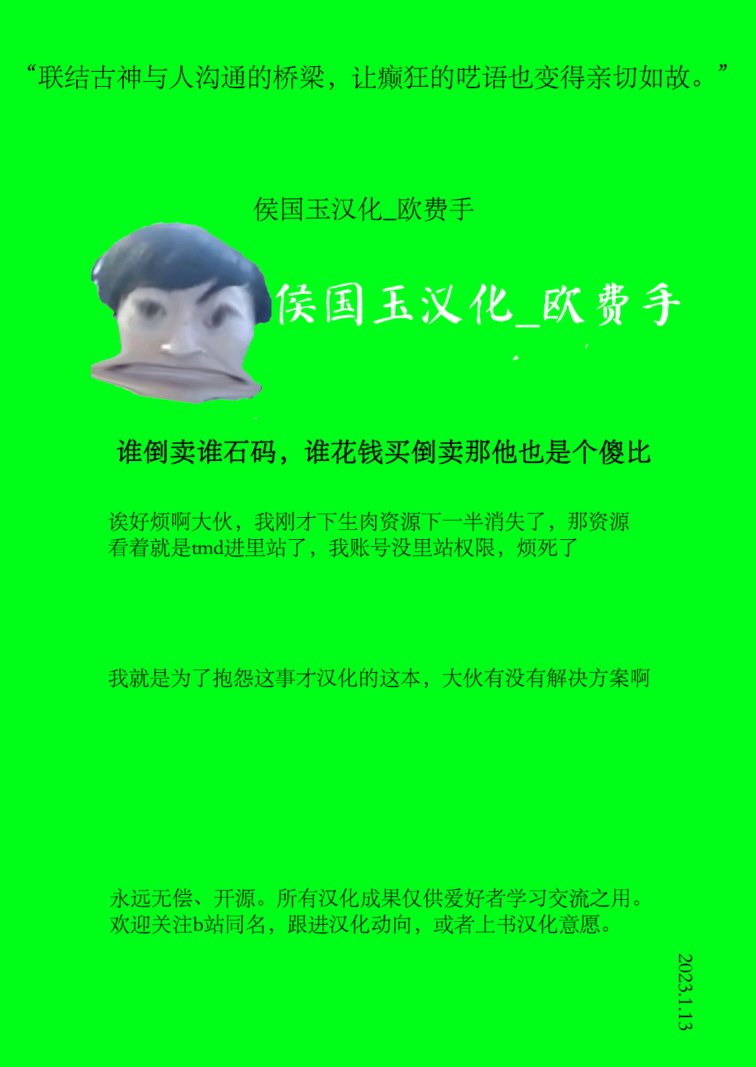 初めて夜伽に呼ばれた生意気メイド【侯国玉汉化_欧费手】 - Page 10