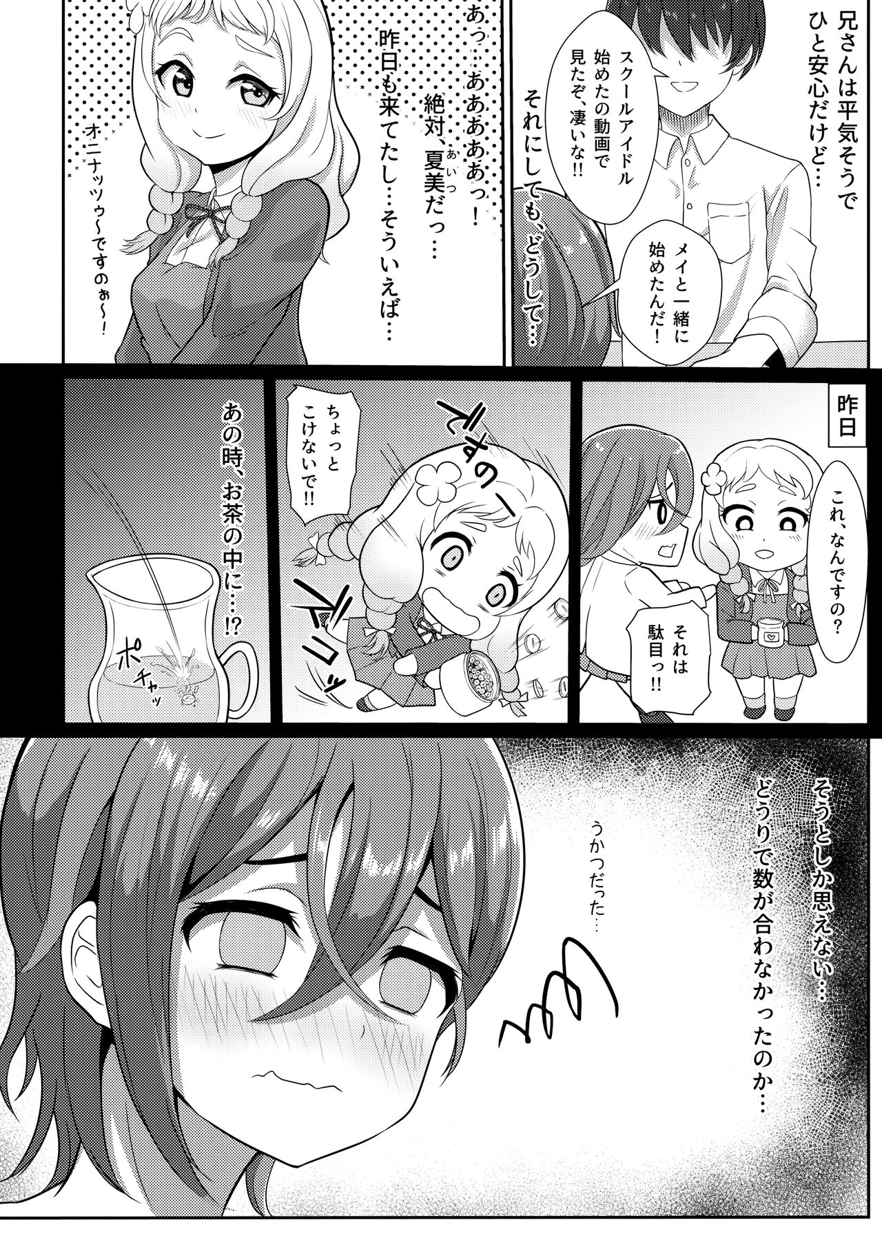Preview page 3