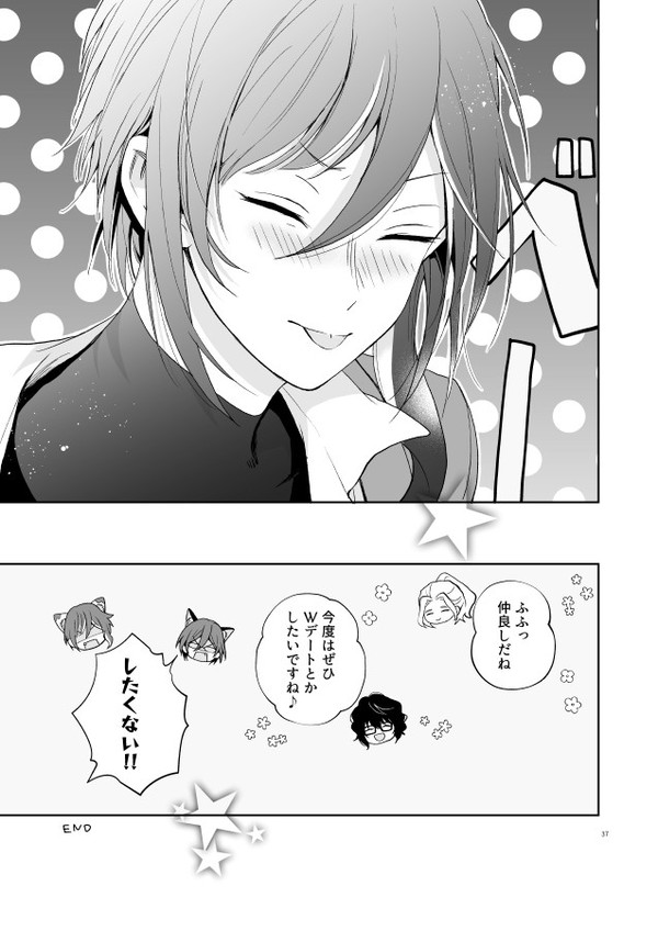 Nagibara & Tsumunatsu "nyah~" - Page 33