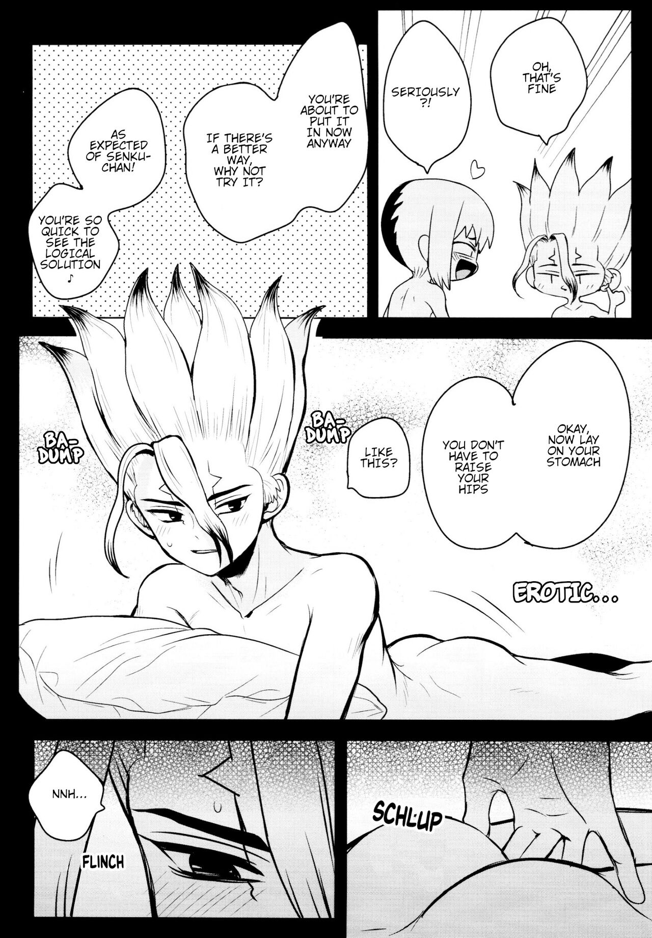 [ism (eGo) GENTLExSENSE - Page 5