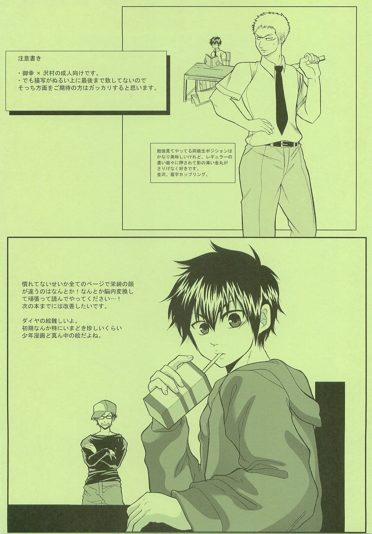 Preview page 2