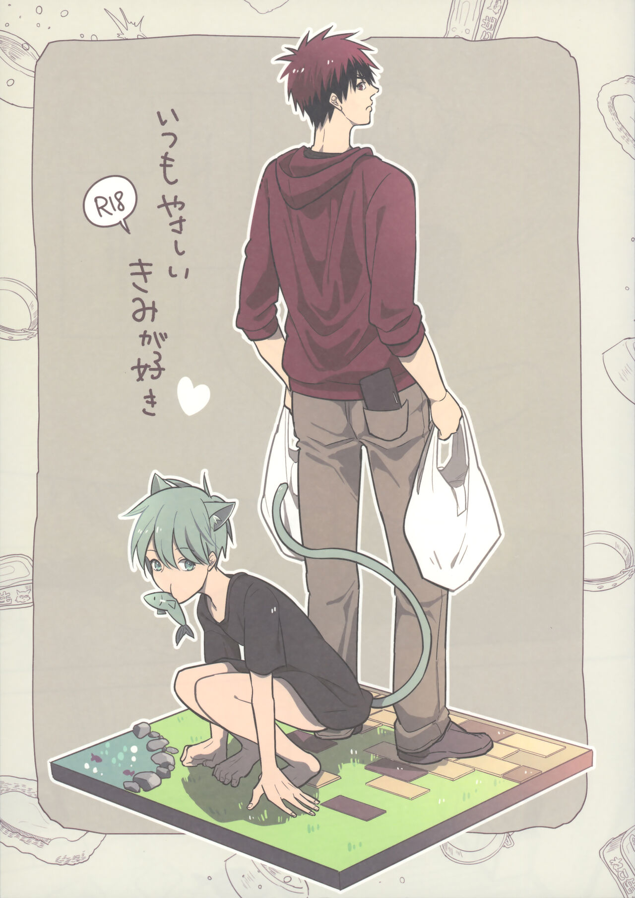Preview page 1