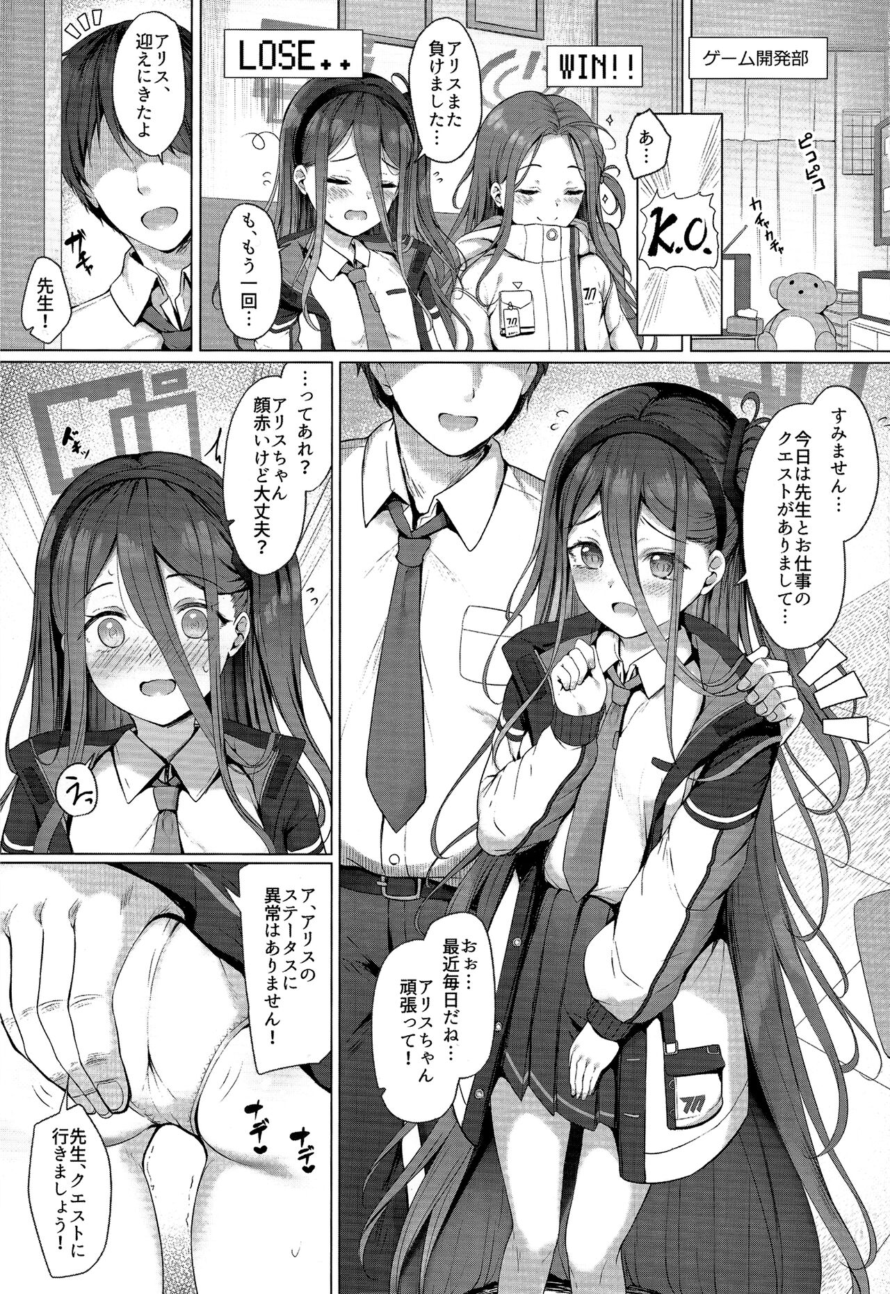 Preview page 2
