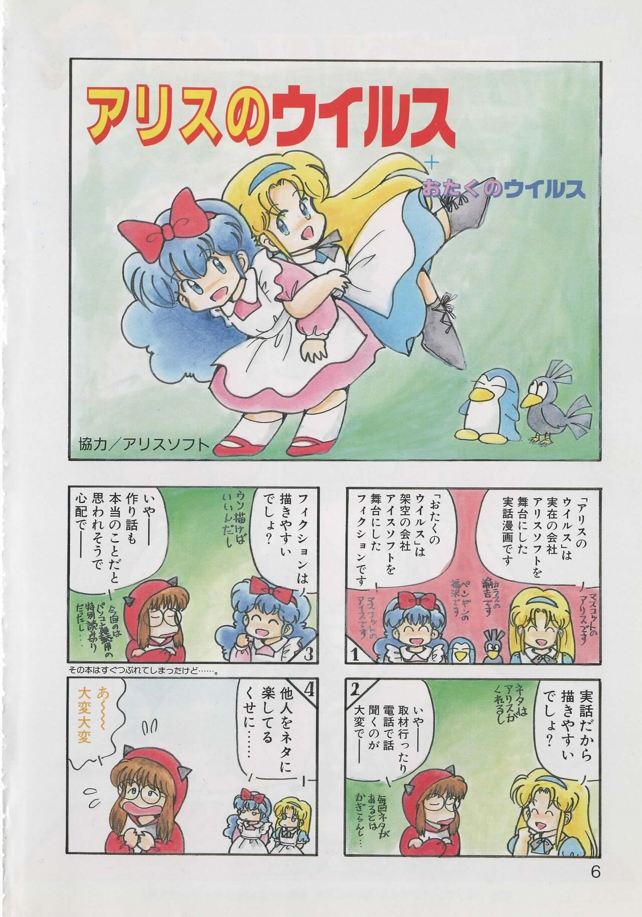 Preview page 8