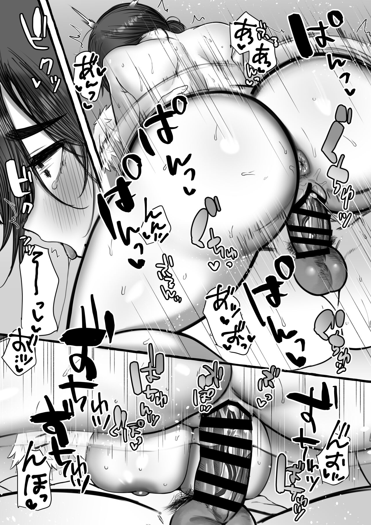 Soushokukei Oku-sama wa Nikusyokukei - Page 47