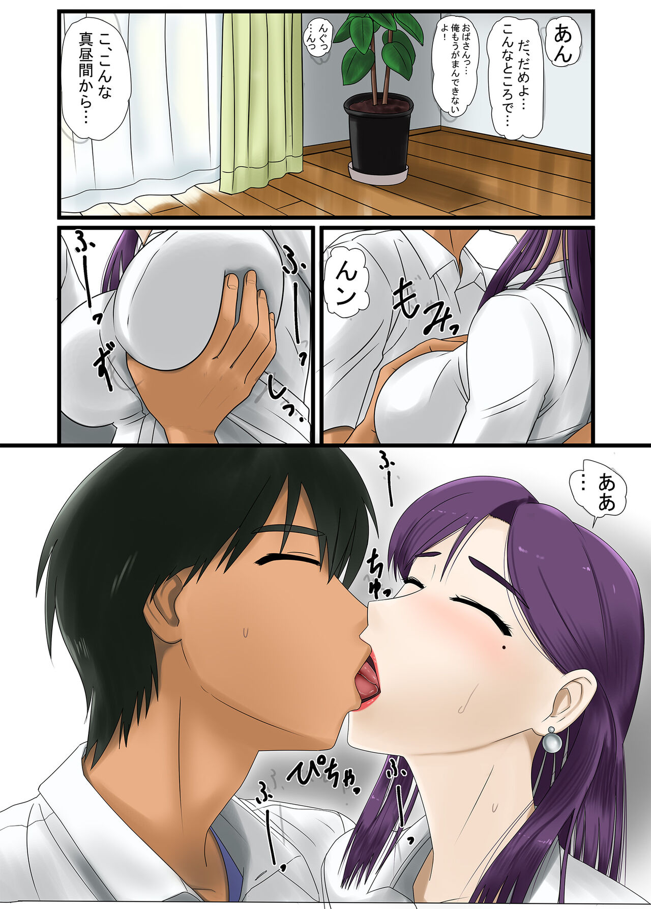 Preview page 6