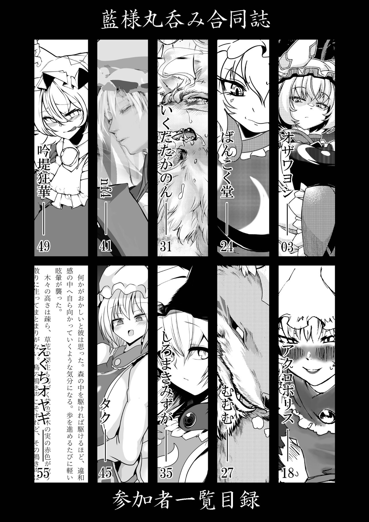 Preview page 4