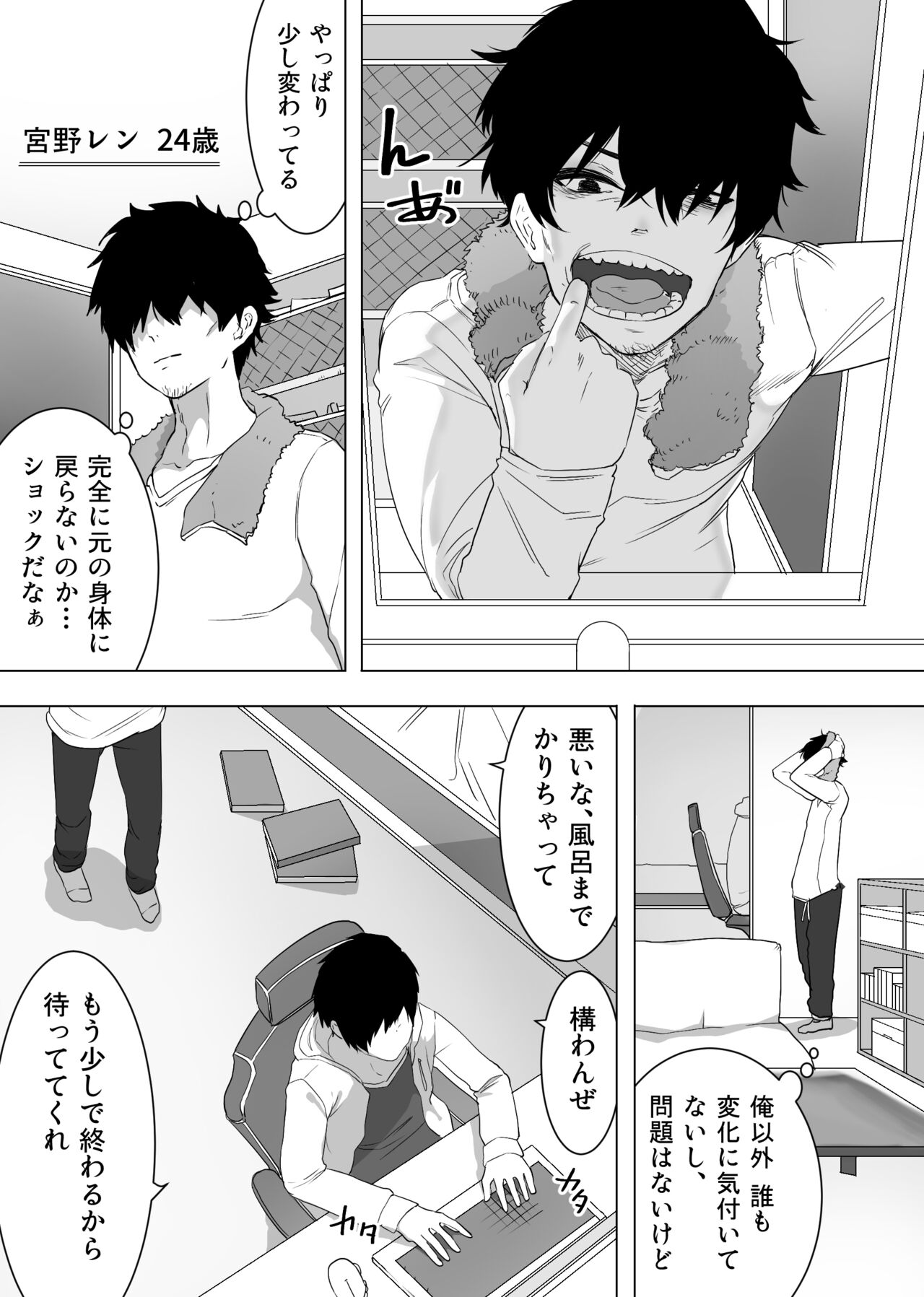 Preview page 3