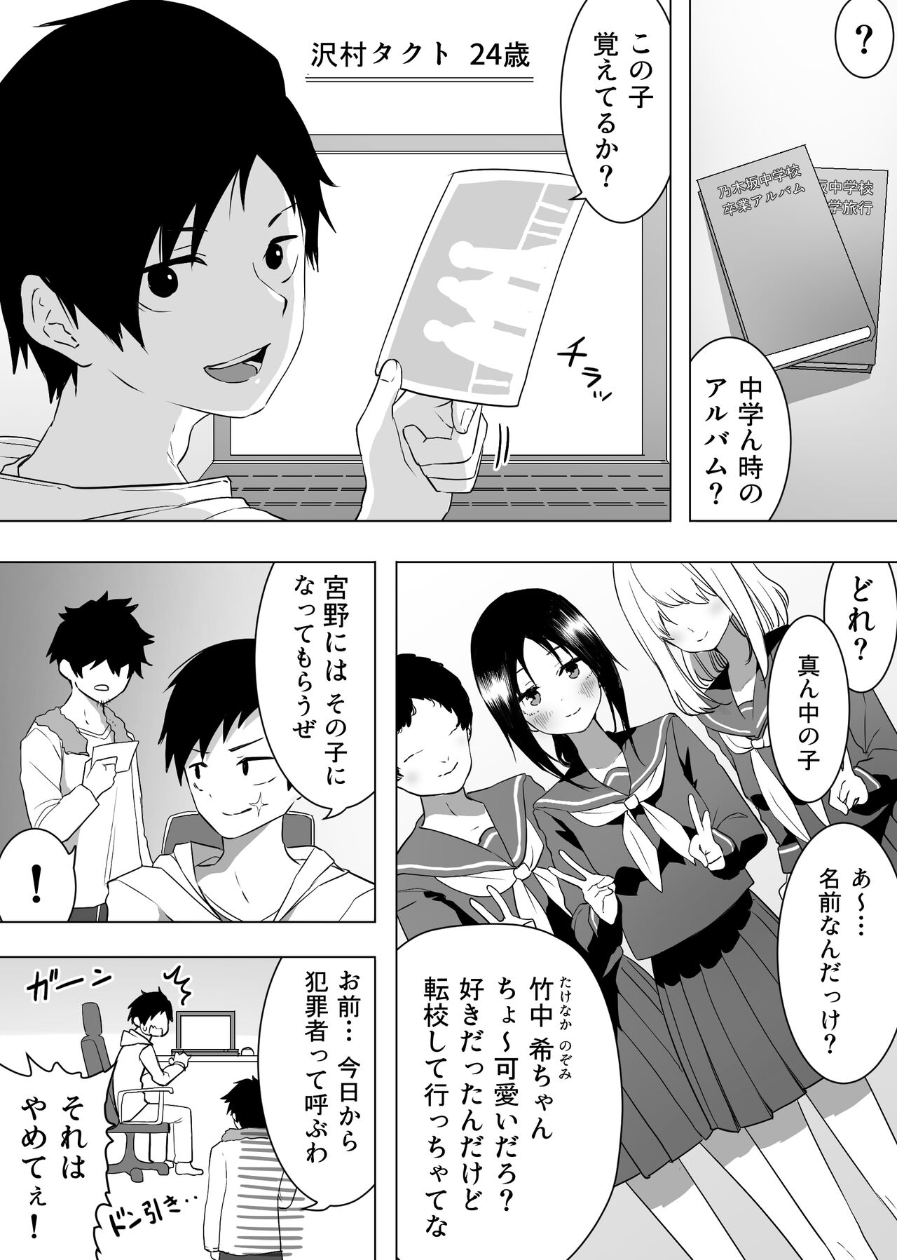 Preview page 4