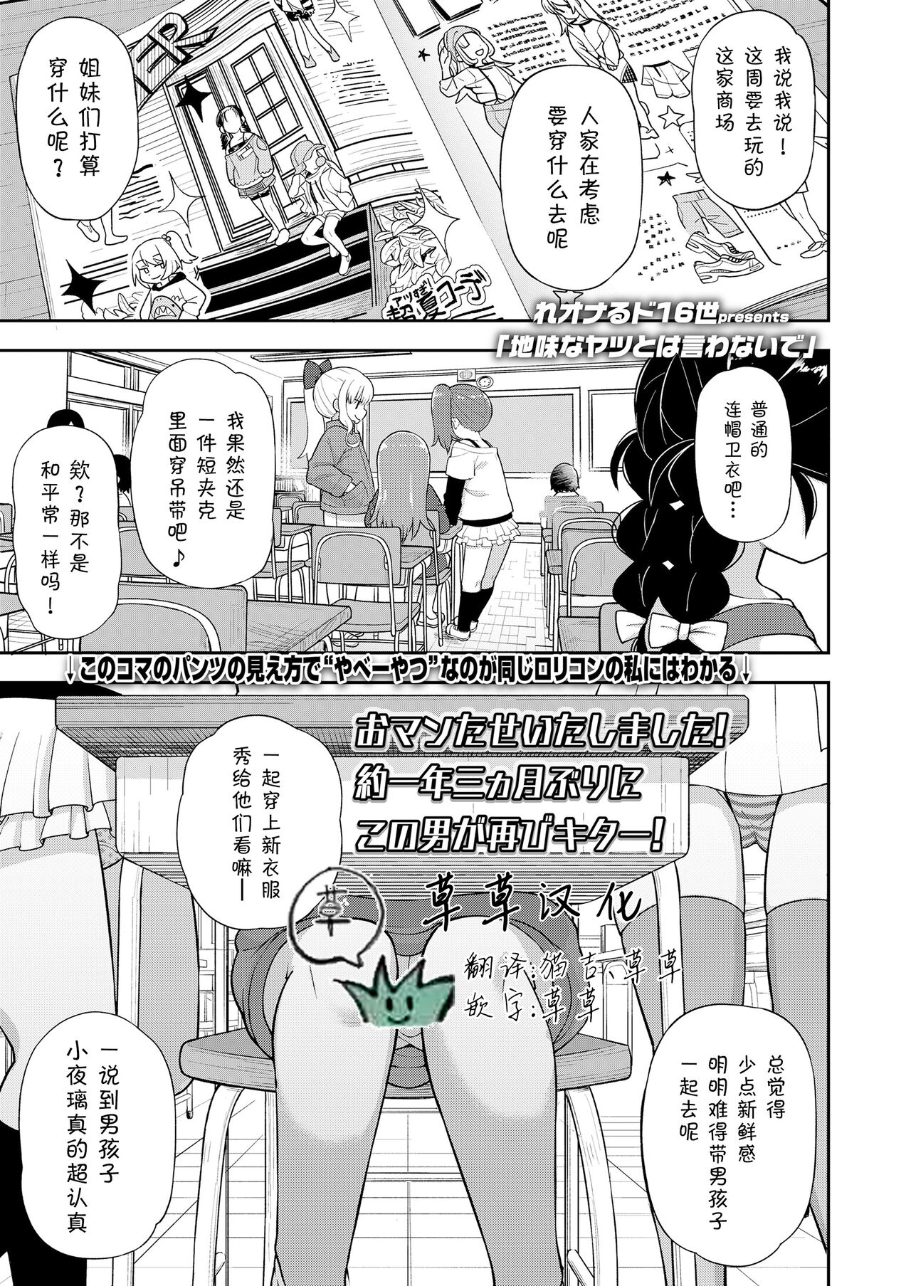 Preview page 1