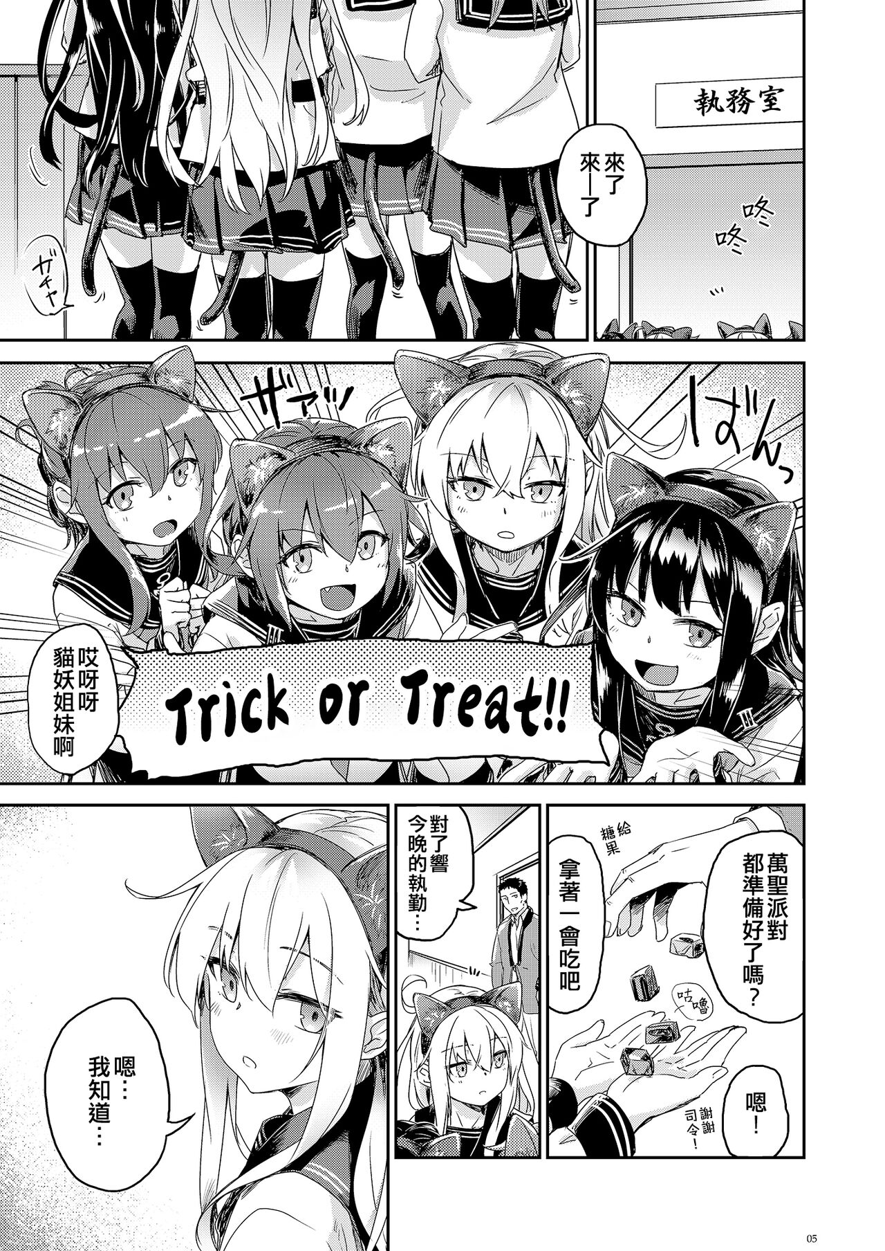 Preview page 5