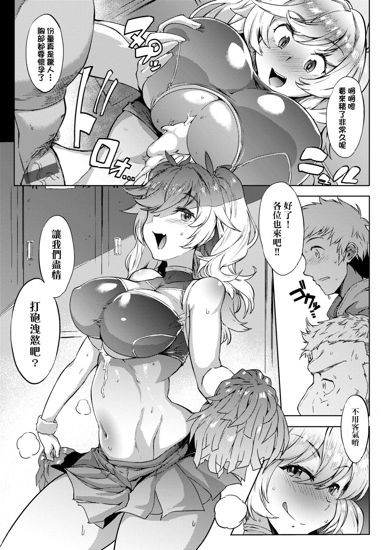 Mesuniku Micchaku Biyori | 美雌肉密着日和 - Page 177