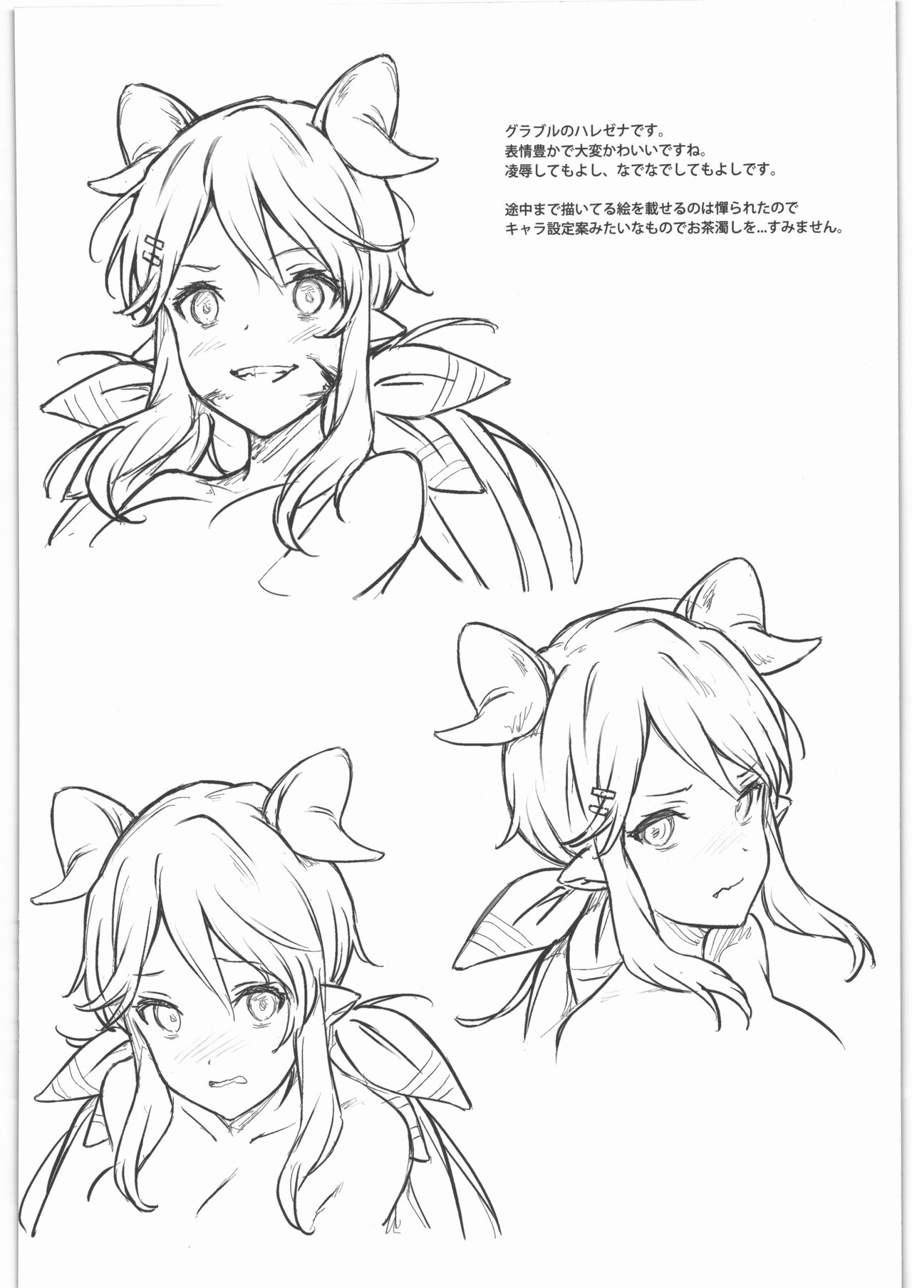 Preview page 2