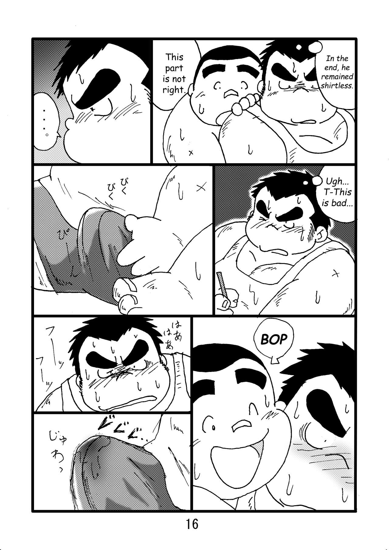 Inokuma 2 - Page 18
