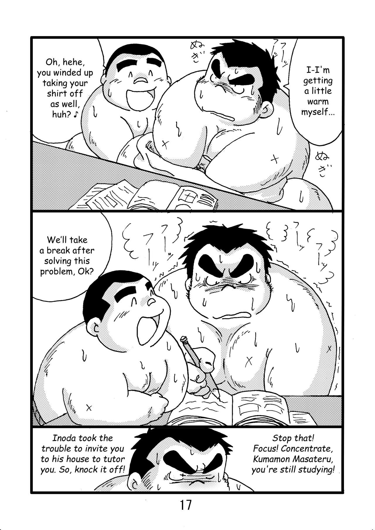 Inokuma 2 - Page 19