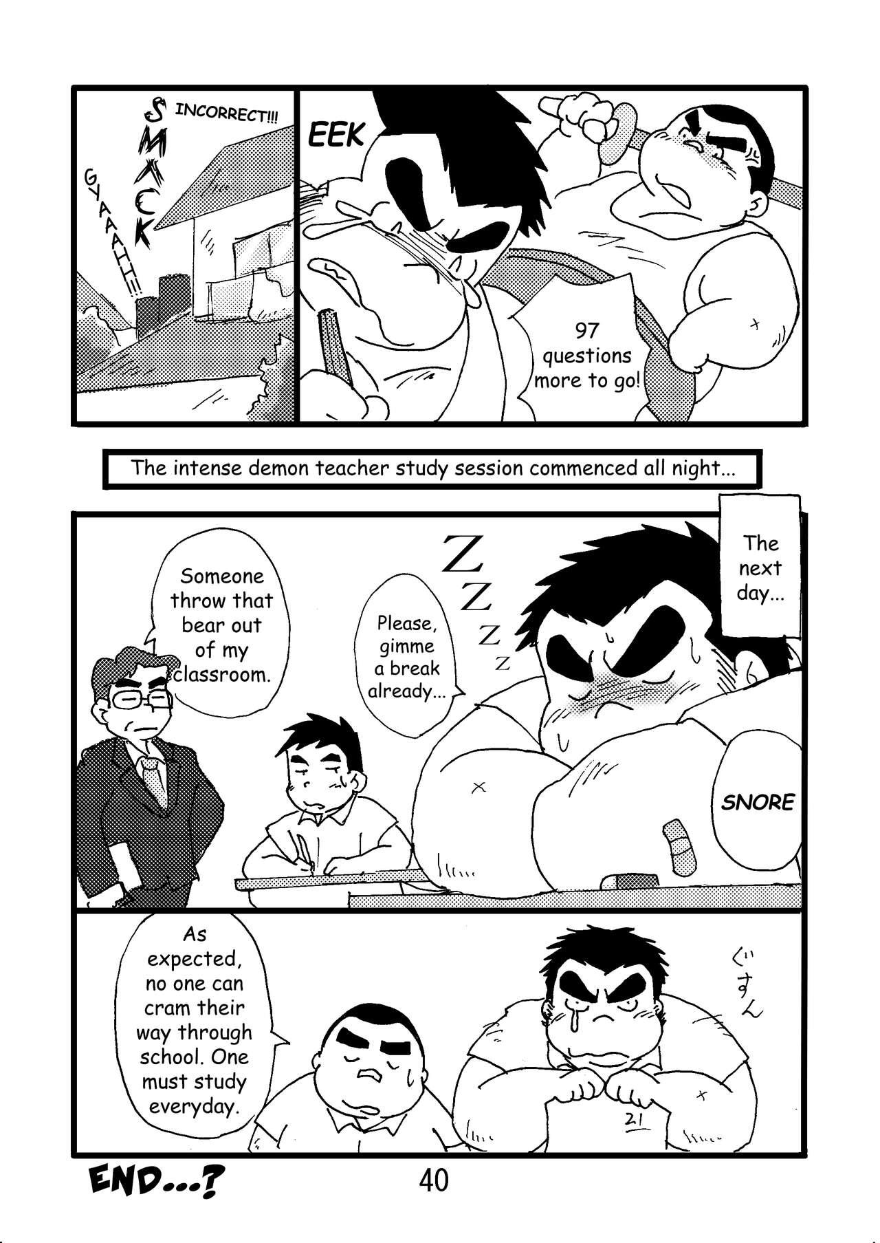 Inokuma 2 - Page 42