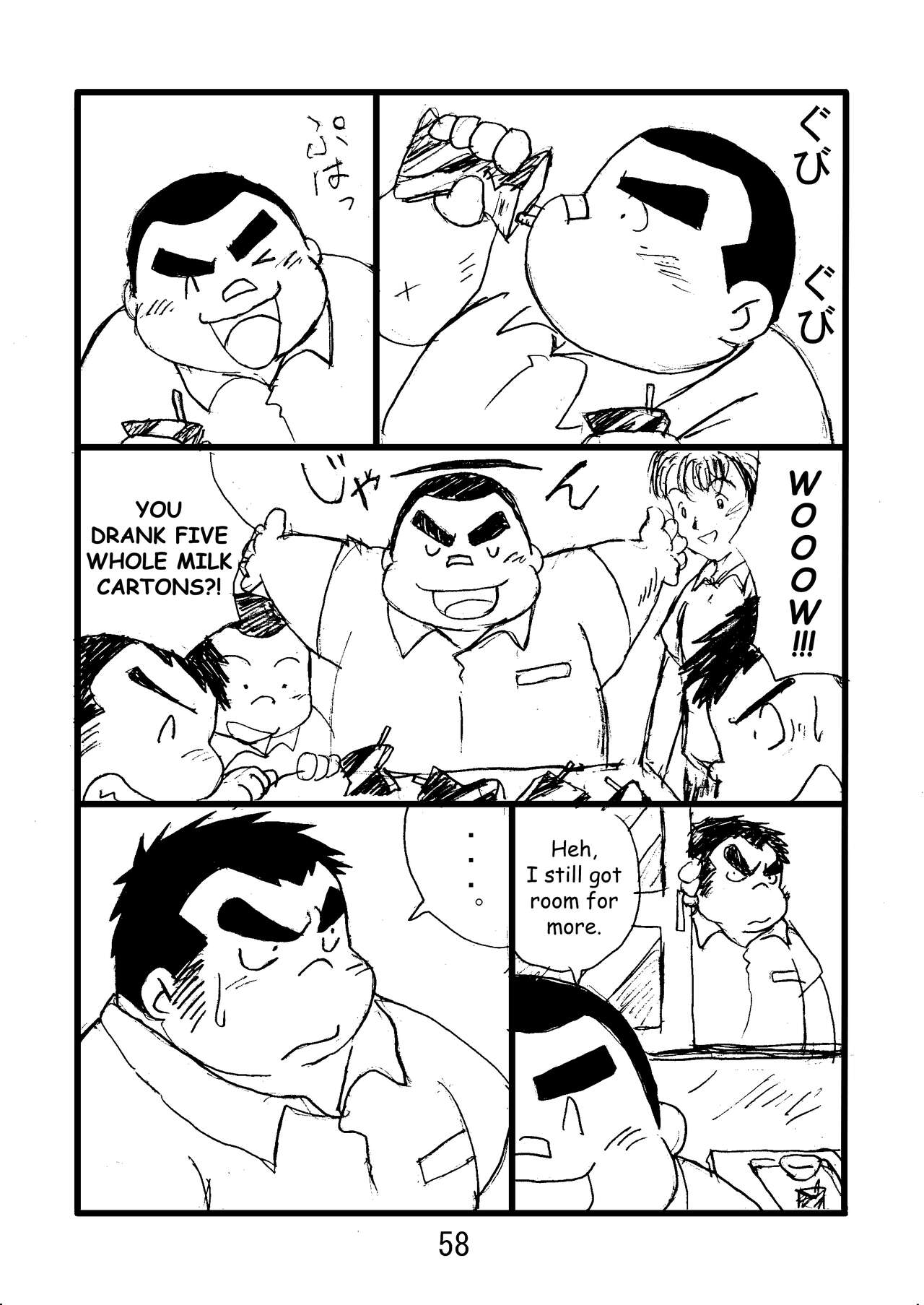 Inokuma 2 - Page 45