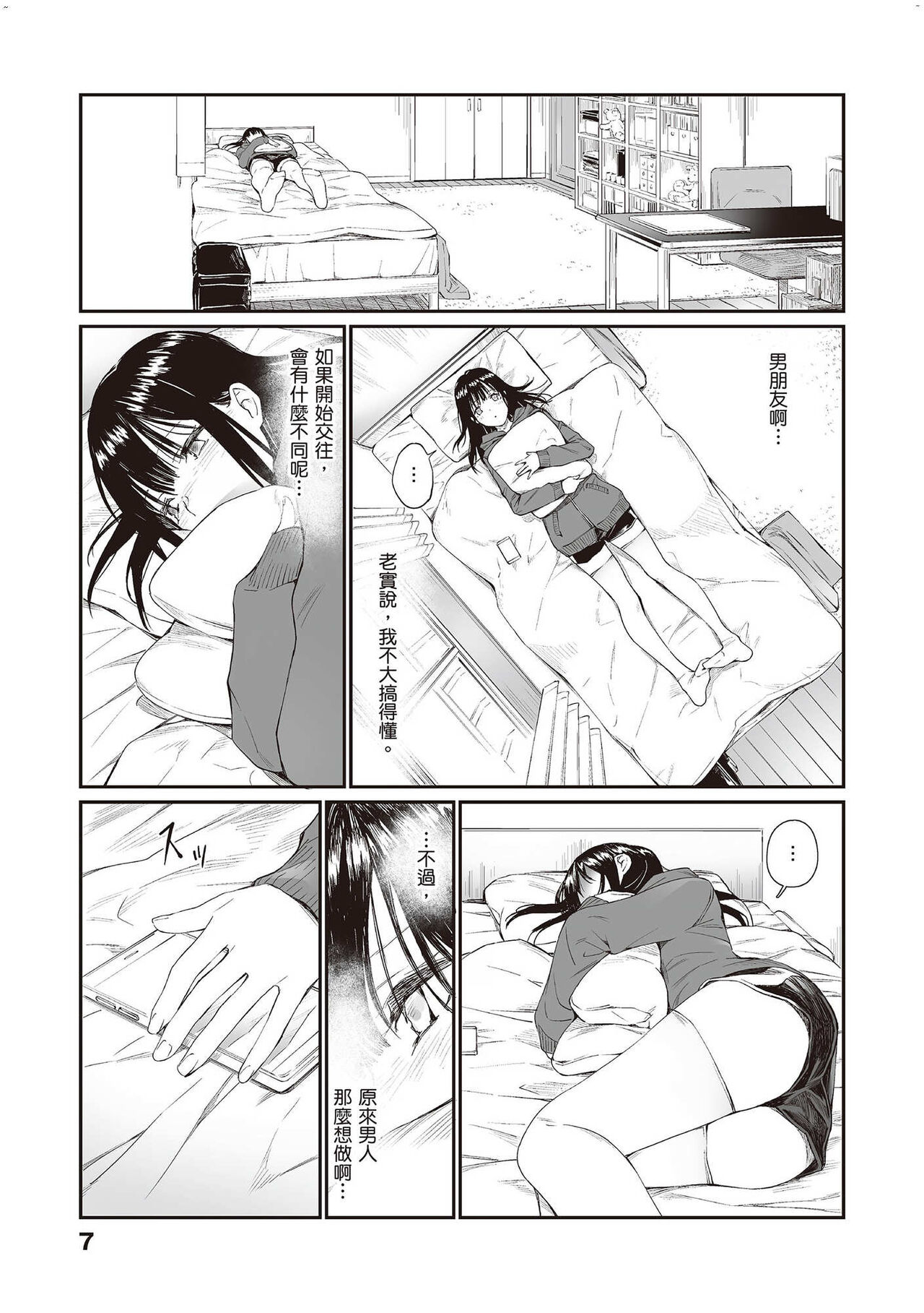 Preview page 8