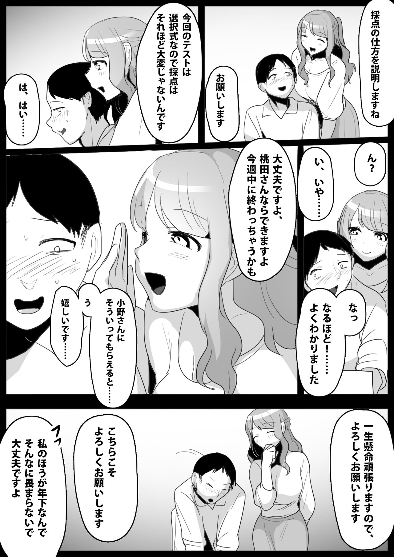 Preview page 3