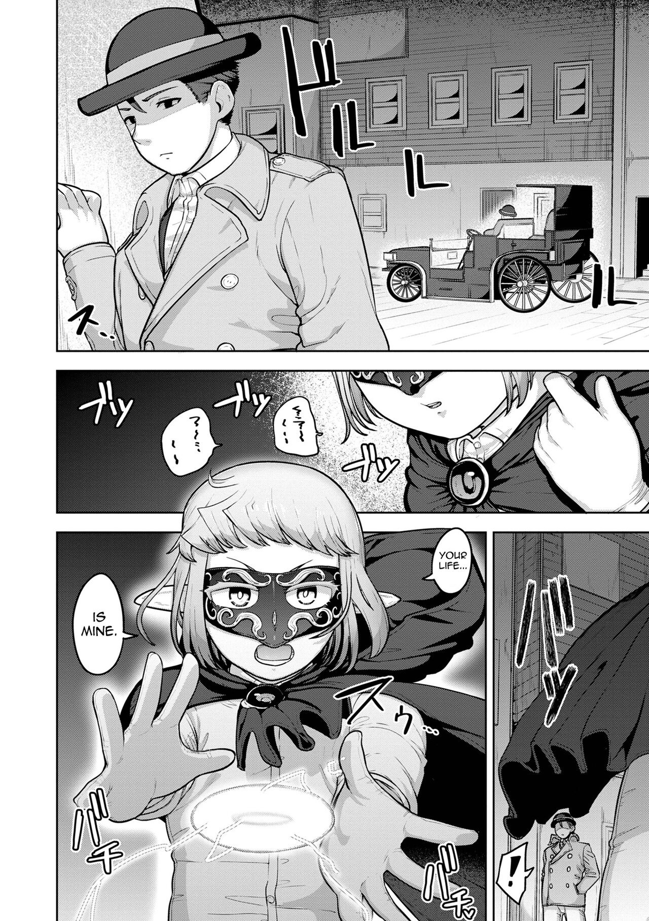 Theo to Theo Kouhen | Theo and Theo: Final Chapter - Page 12