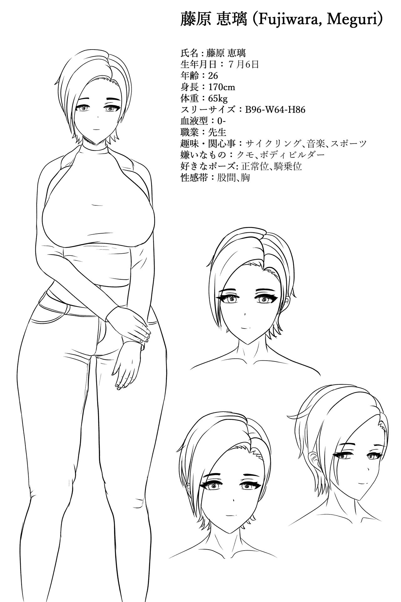 Hentai #1 - Page 28