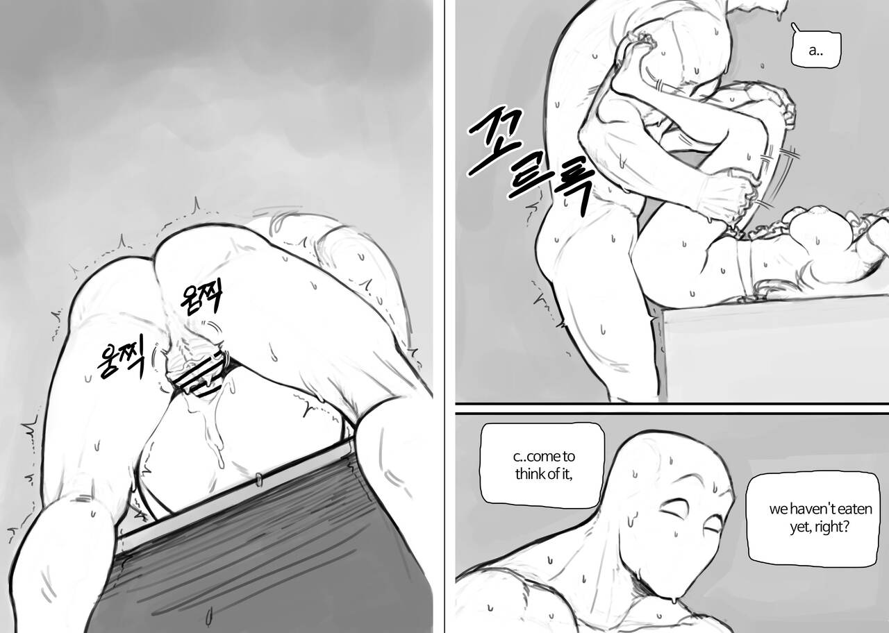 Claire's invitation to eat 2 - Page 18