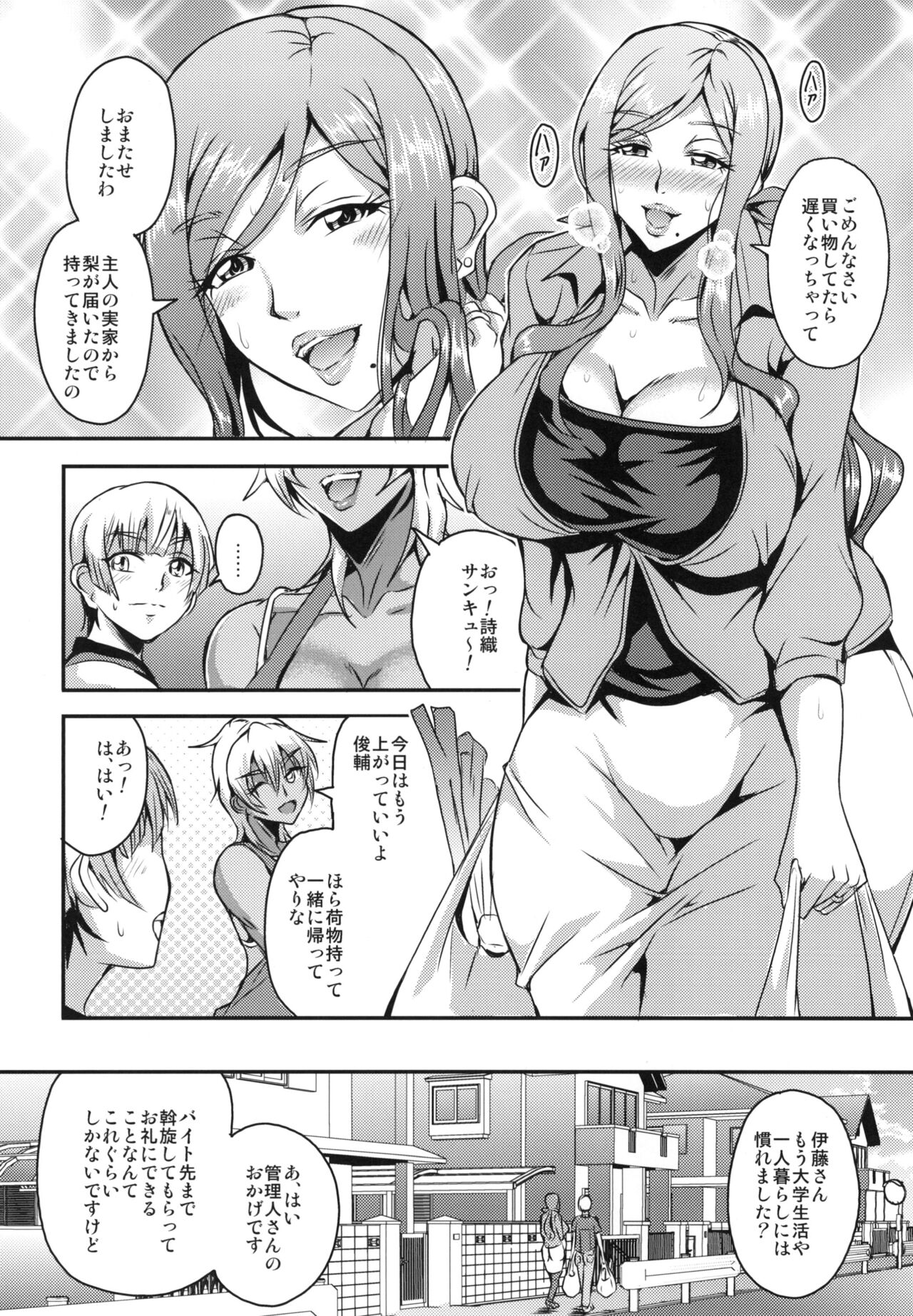 Preview page 6