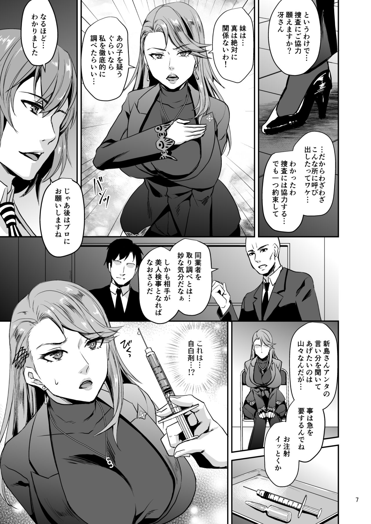 Preview page 7