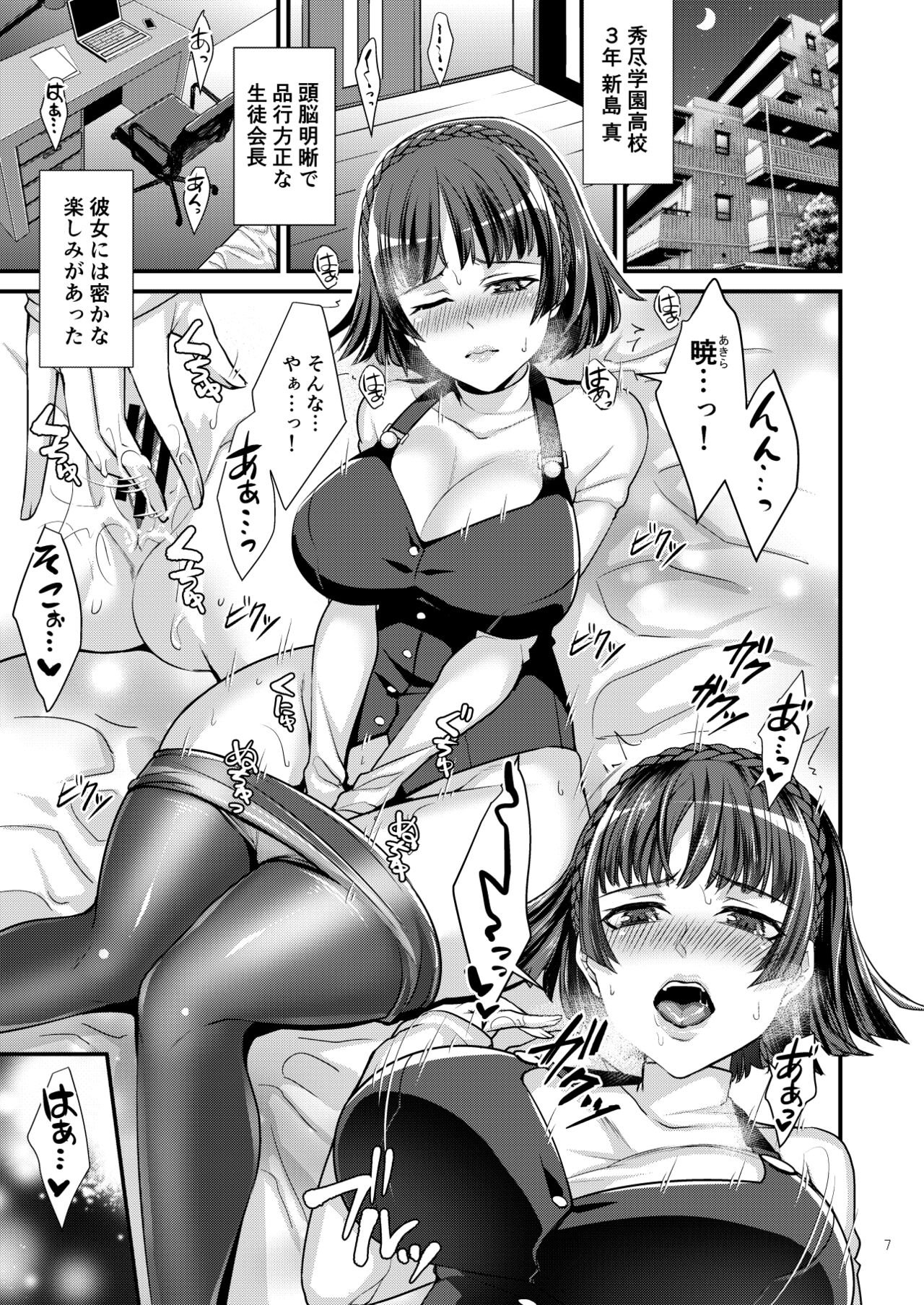 Preview page 7