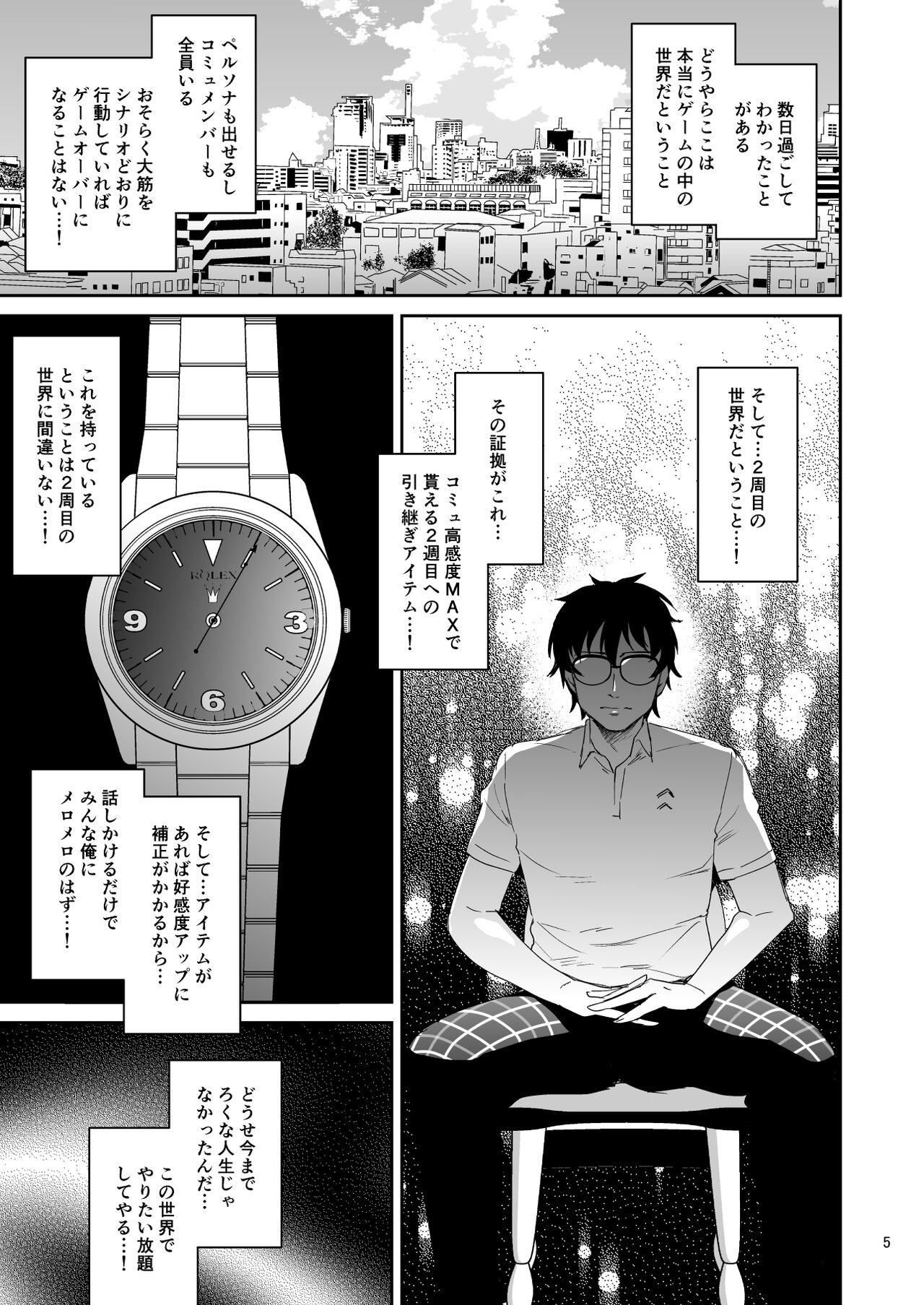 Preview page 5