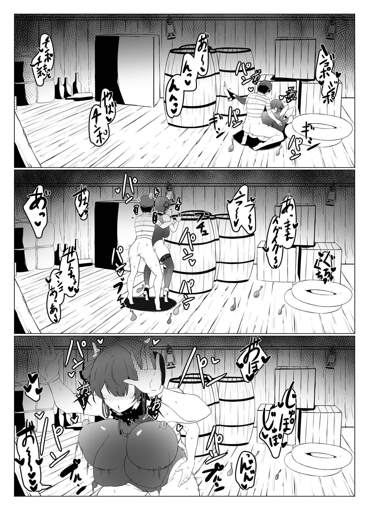 Kimi o Tabechau H na Senchou Hon - Page 11