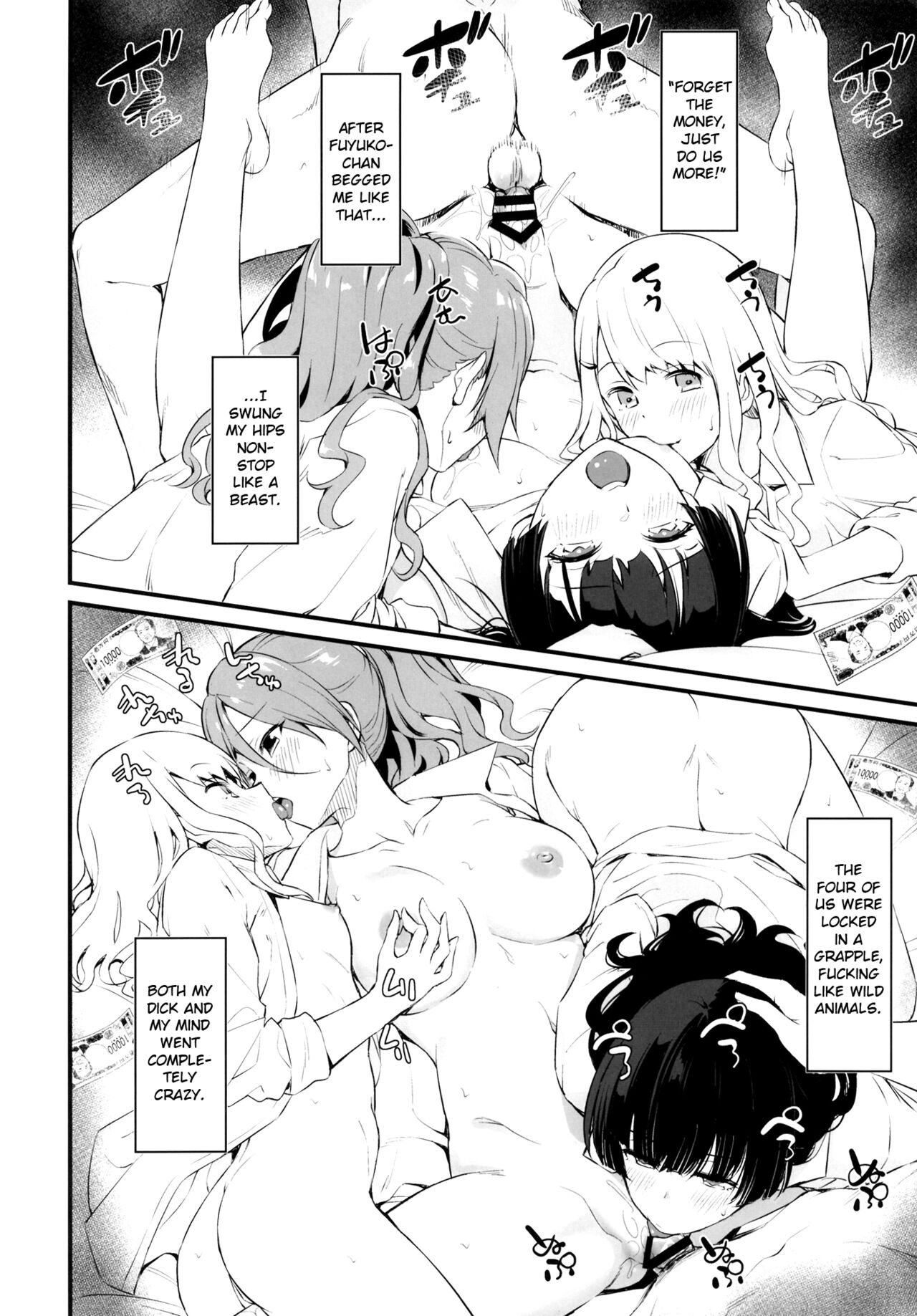 Straylight Enkou Gokko | Playing Pretend Compensated Dating with Straylight - Page 20