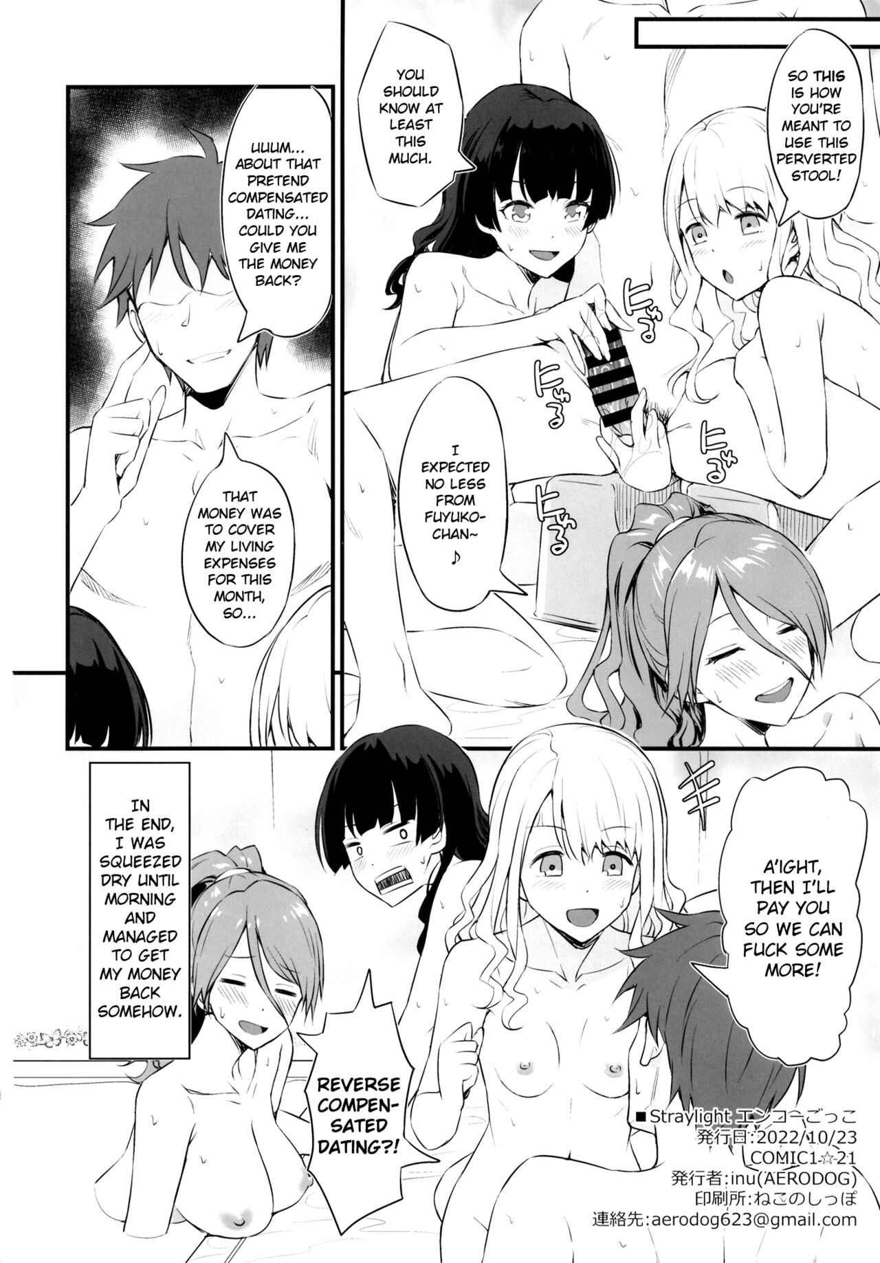 Straylight Enkou Gokko | Playing Pretend Compensated Dating with Straylight - Page 22