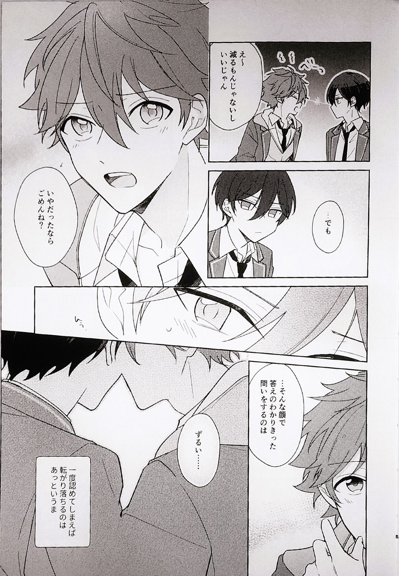Preview page 5