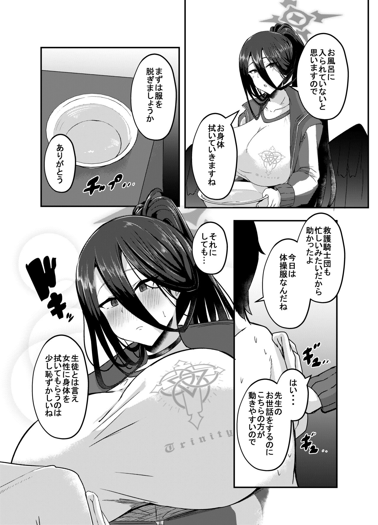 Preview page 3