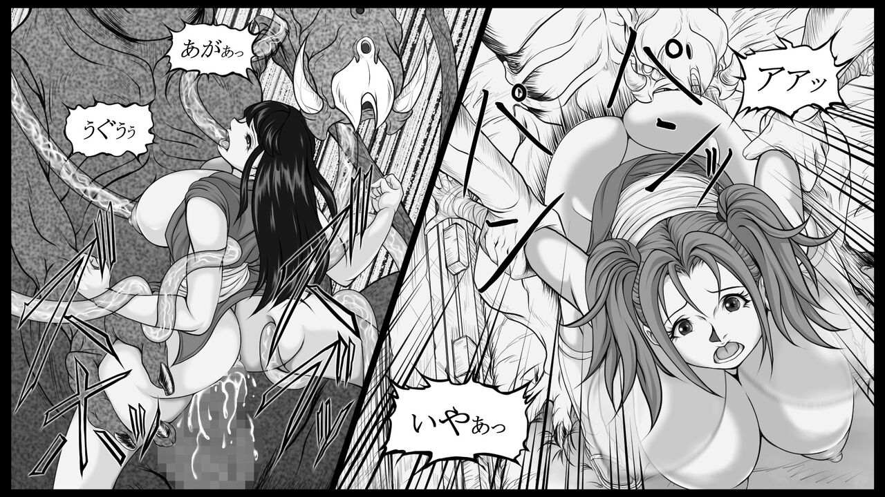 Shiryuutani dai hachiga - Page 18