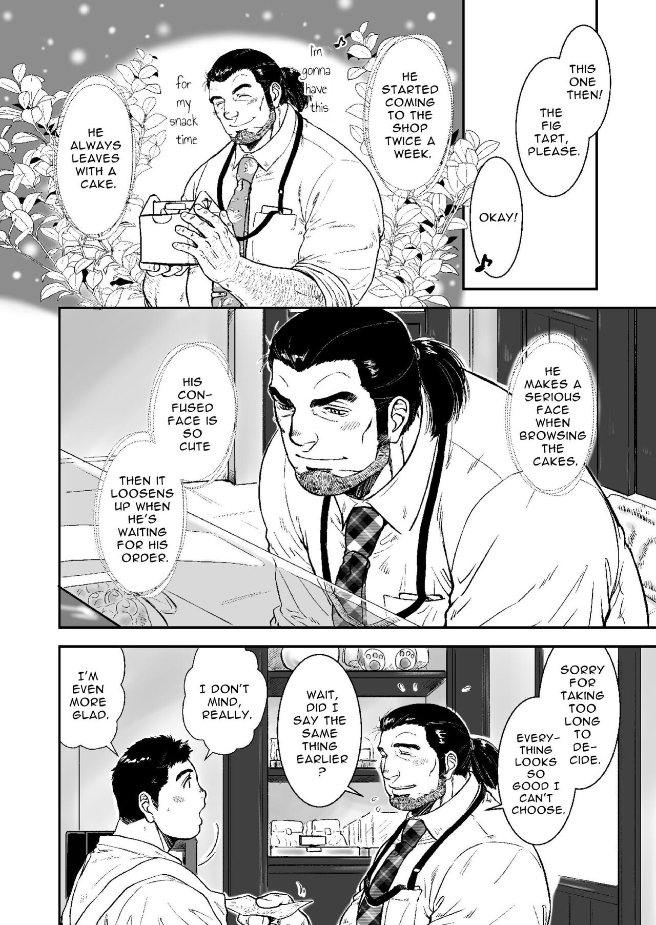 Omote mo Ura mo | Both Anterior And Posterior - Page 11