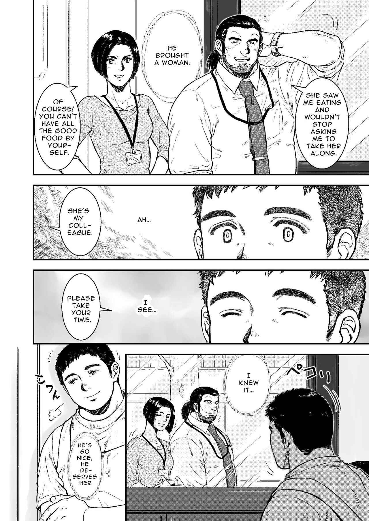 Omote mo Ura mo | Both Anterior And Posterior - Page 13