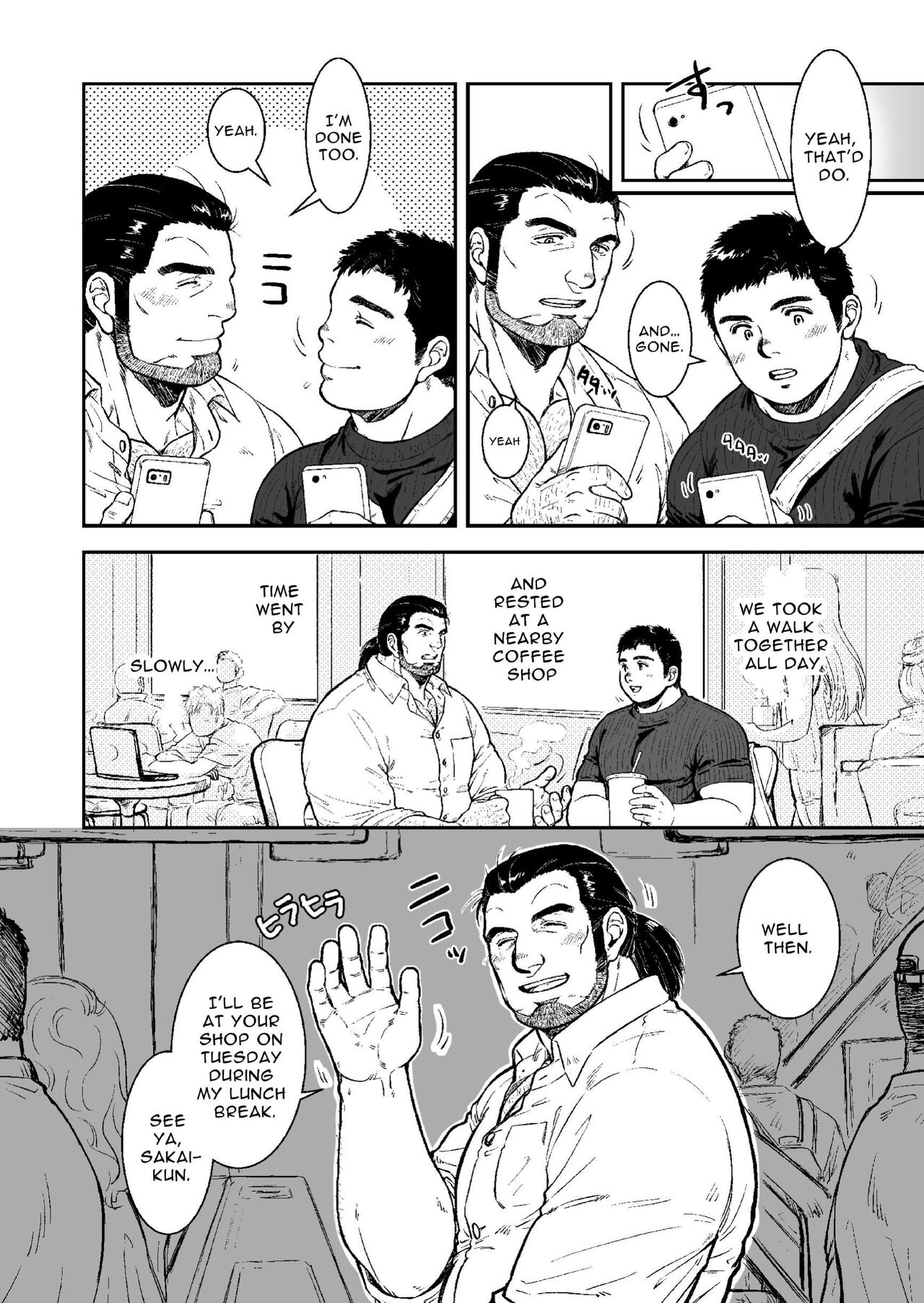 Omote mo Ura mo | Both Anterior And Posterior - Page 21