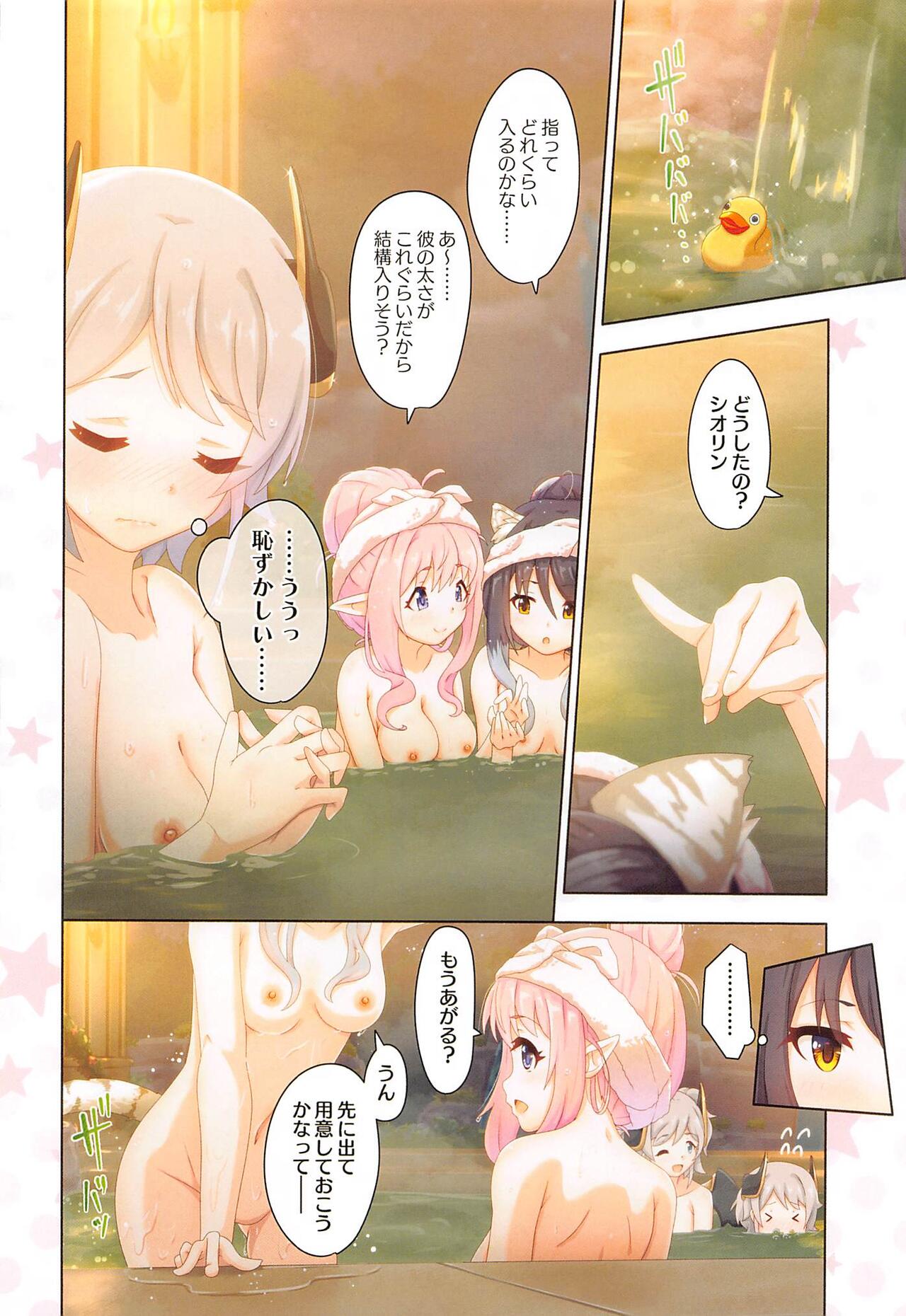 Colorful Connect 7th:Dive - Union Sisters - Page 17