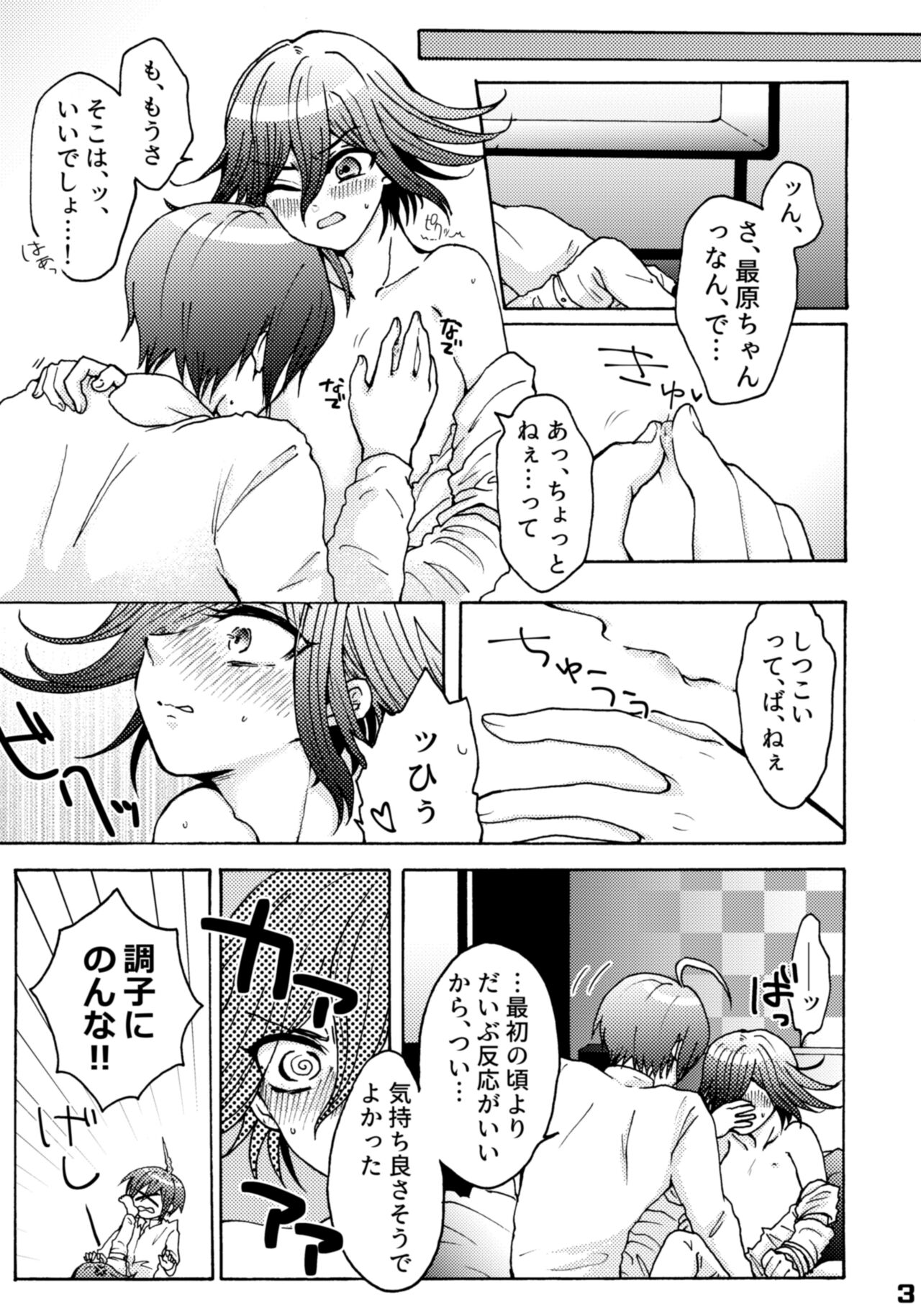 Preview page 3