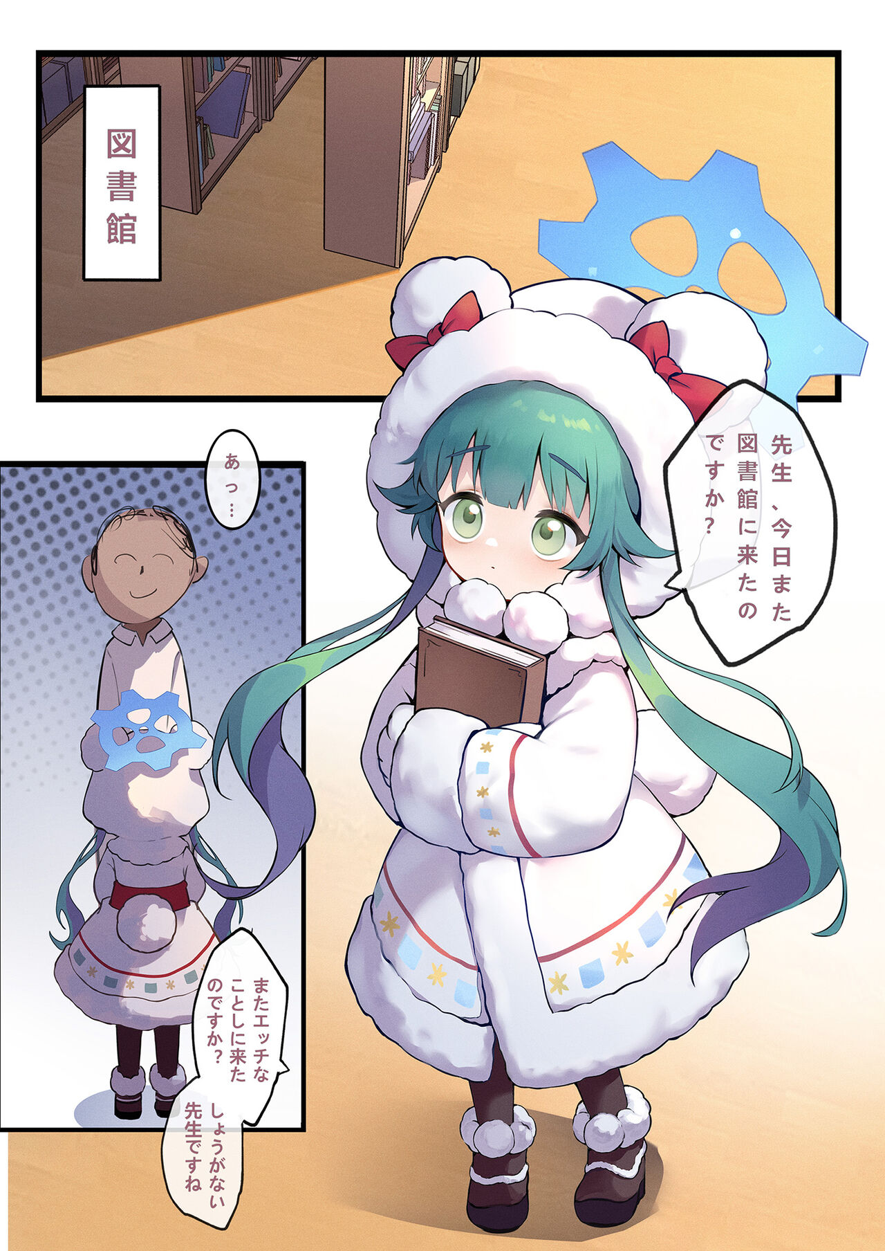 Iiko Ni Narimashita Ka - Page 41
