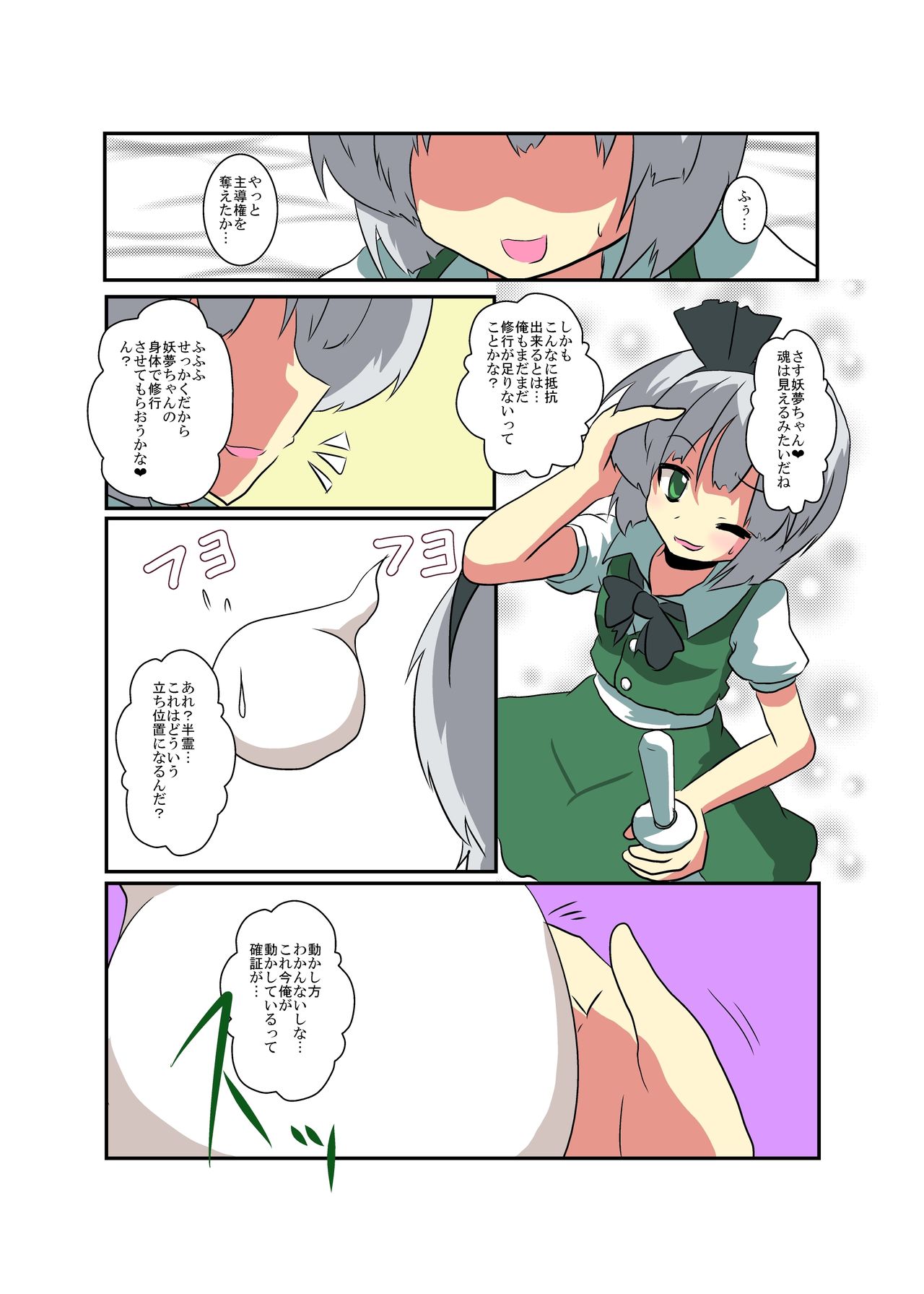 Preview page 7